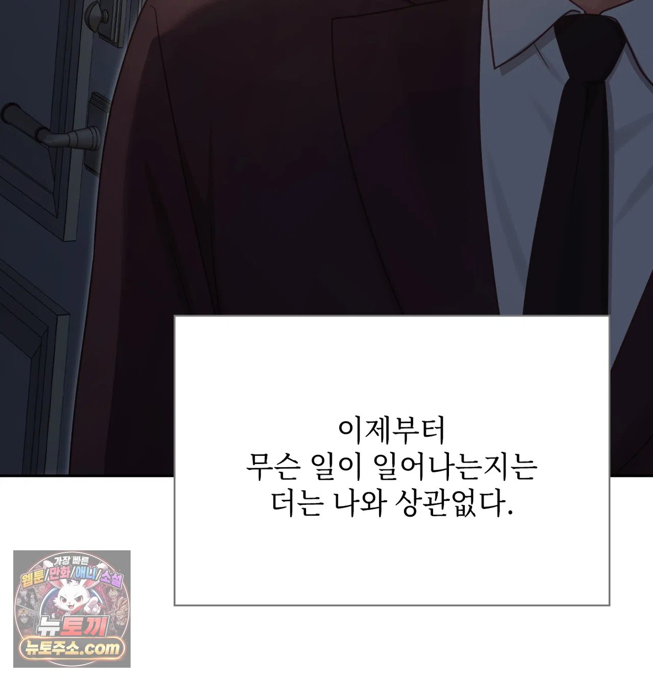 slave-diary-raw-chap-79-44