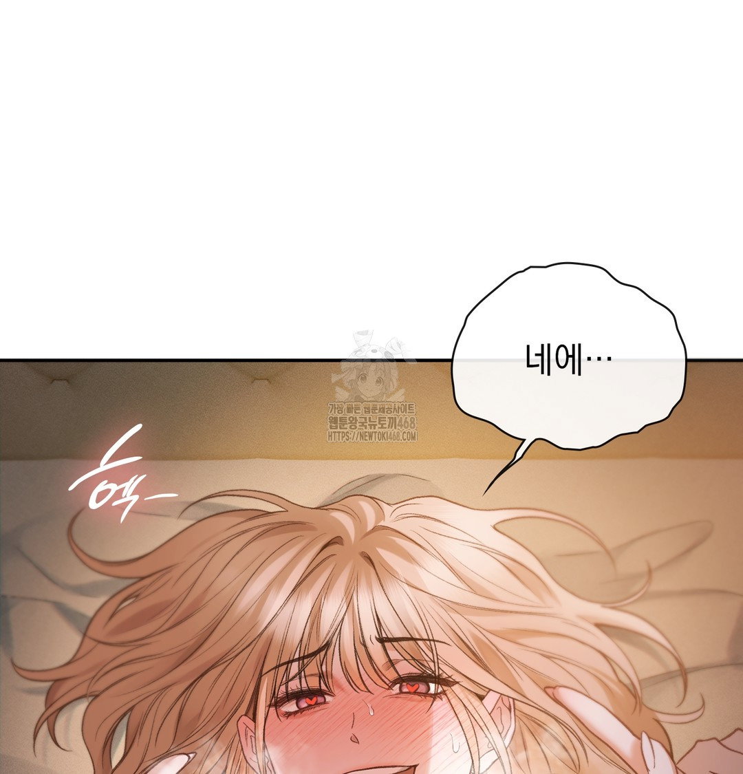 slave-diary-raw-chap-8-15