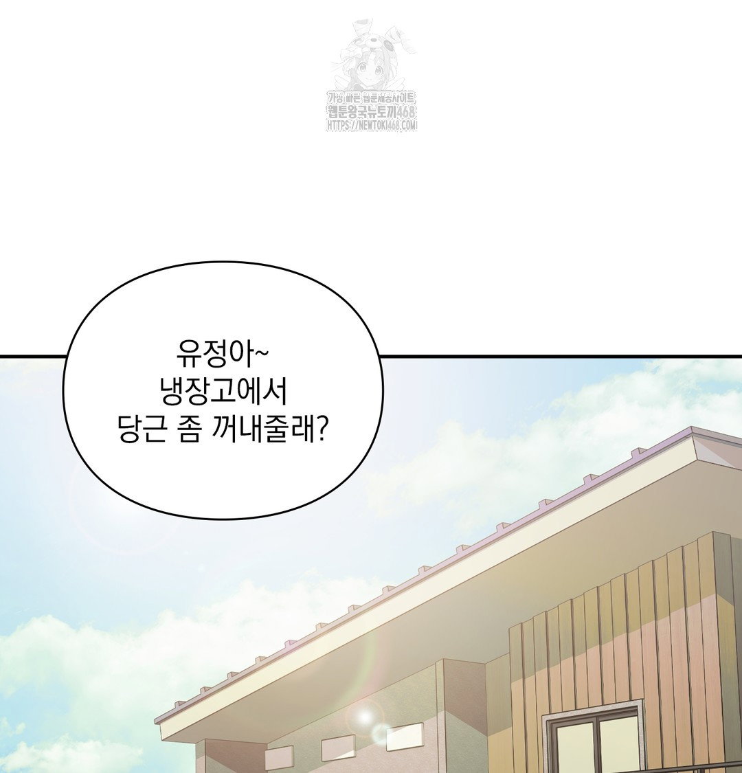 slave-diary-raw-chap-8-22