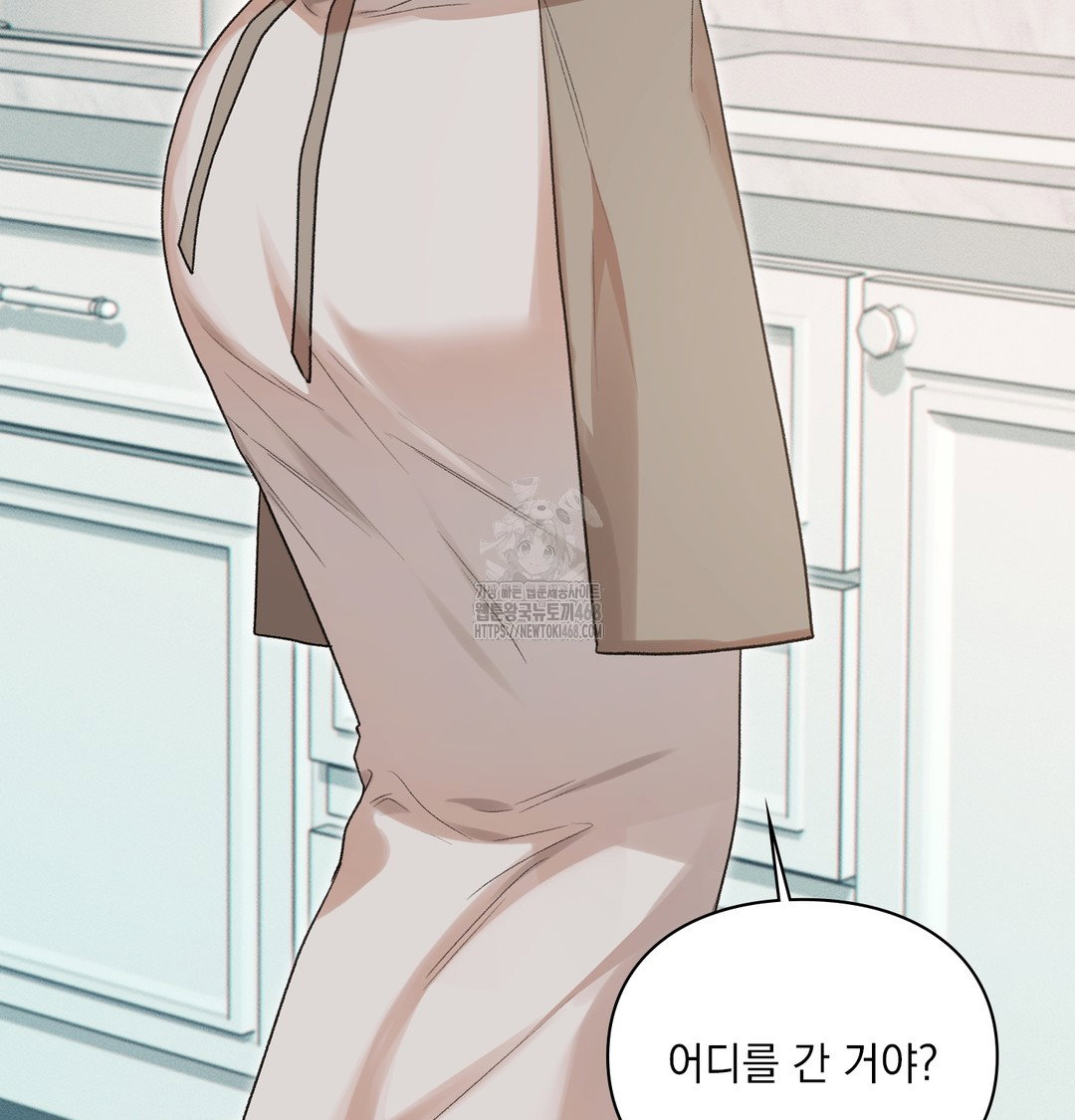 slave-diary-raw-chap-8-25