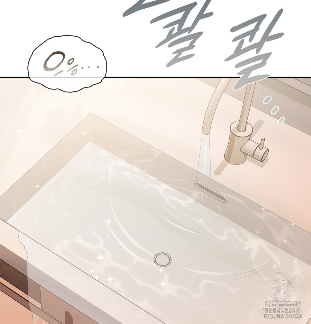 slave-diary-raw-chap-8-28
