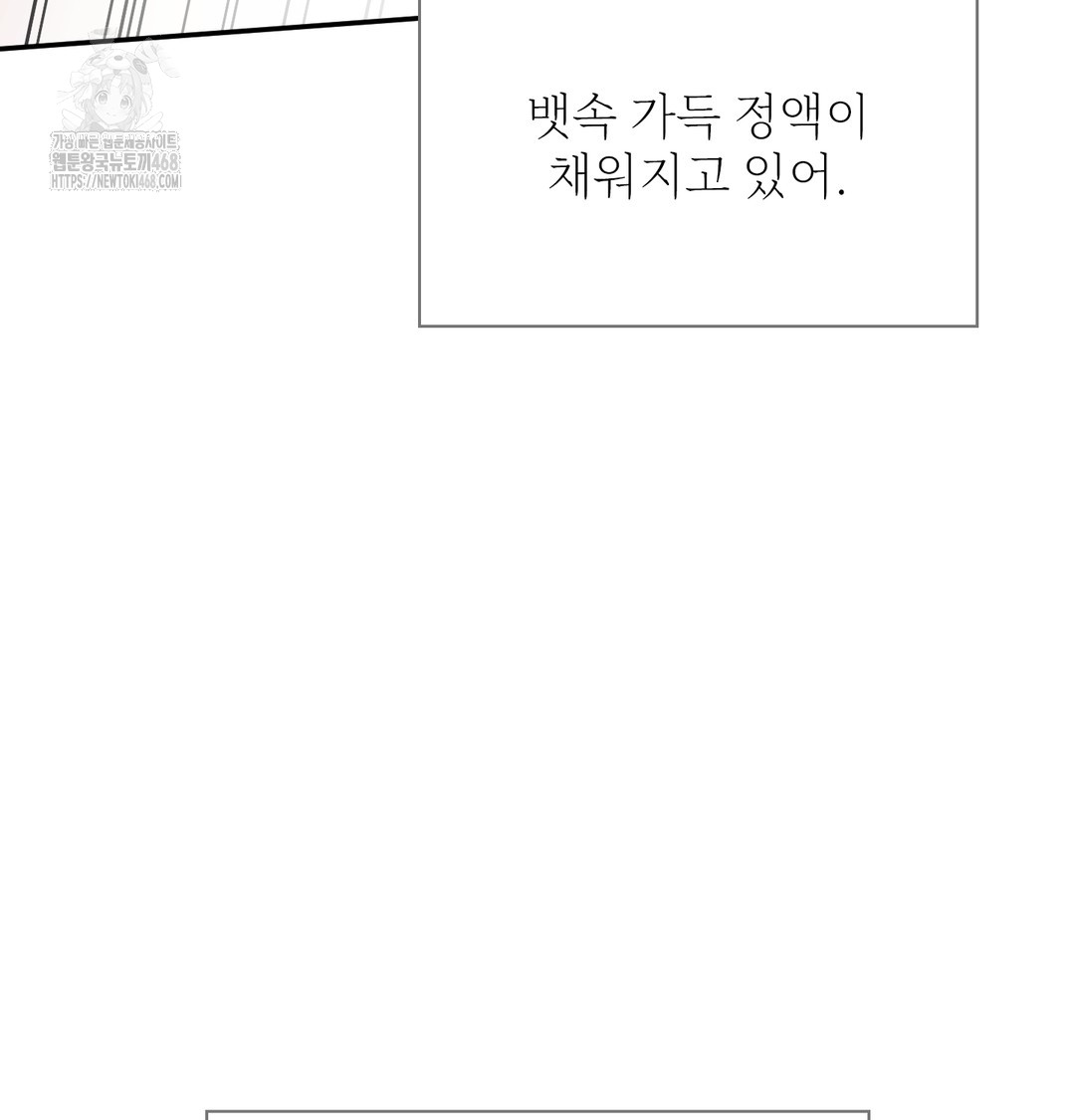 slave-diary-raw-chap-8-41