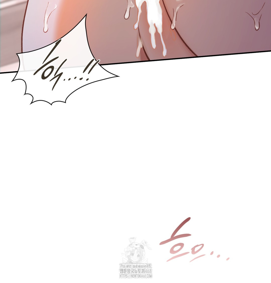 slave-diary-raw-chap-8-44
