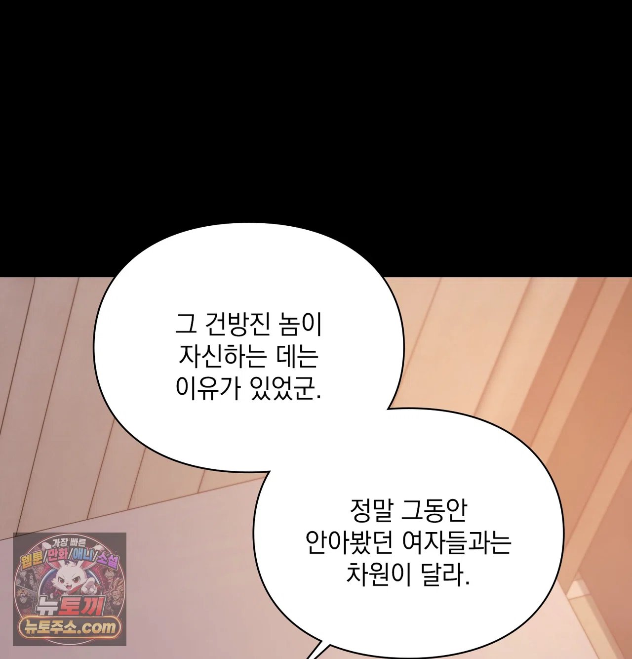 slave-diary-raw-chap-80-10