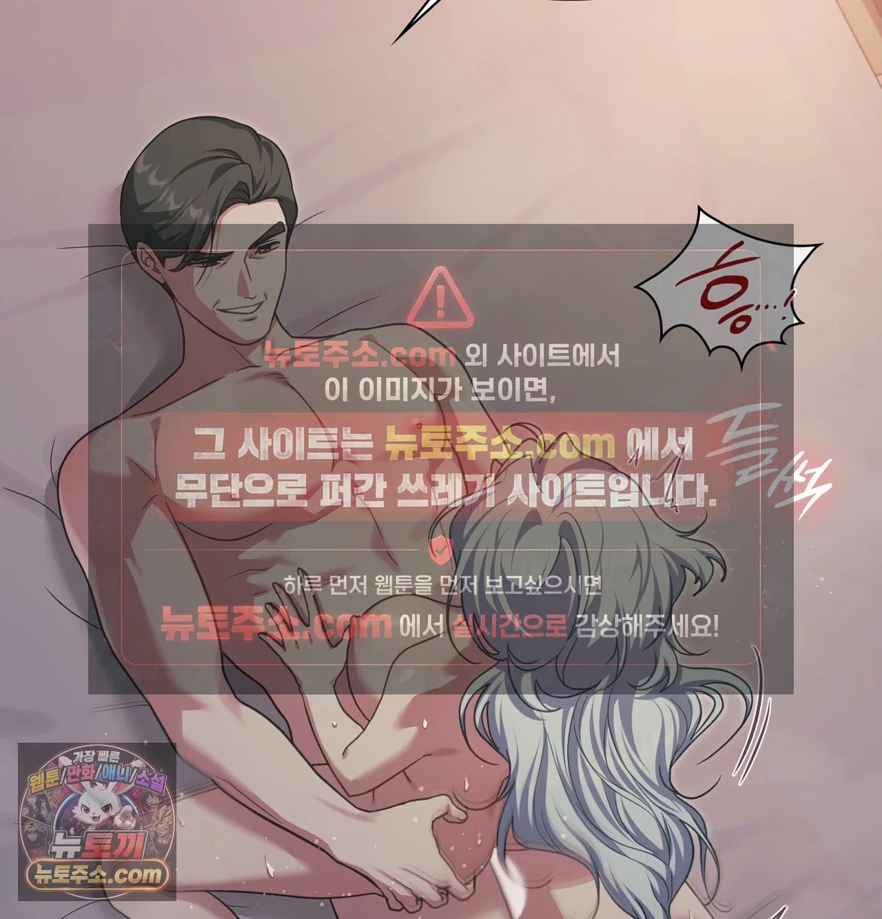 slave-diary-raw-chap-80-11