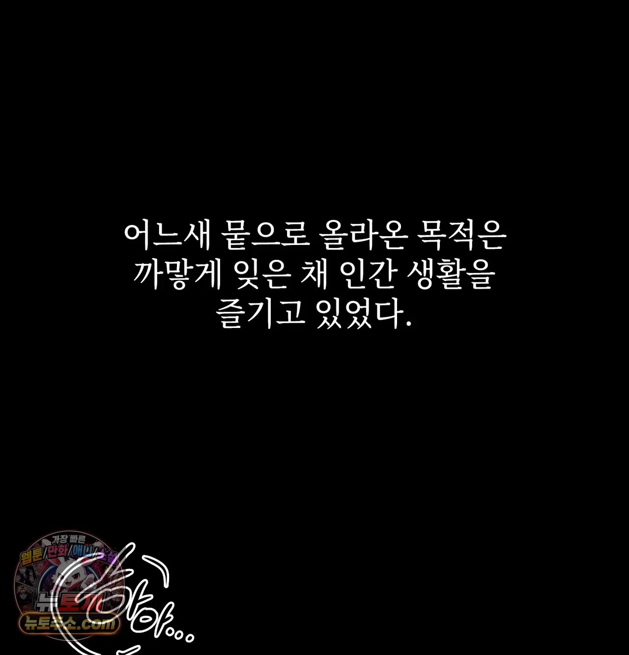 slave-diary-raw-chap-80-20