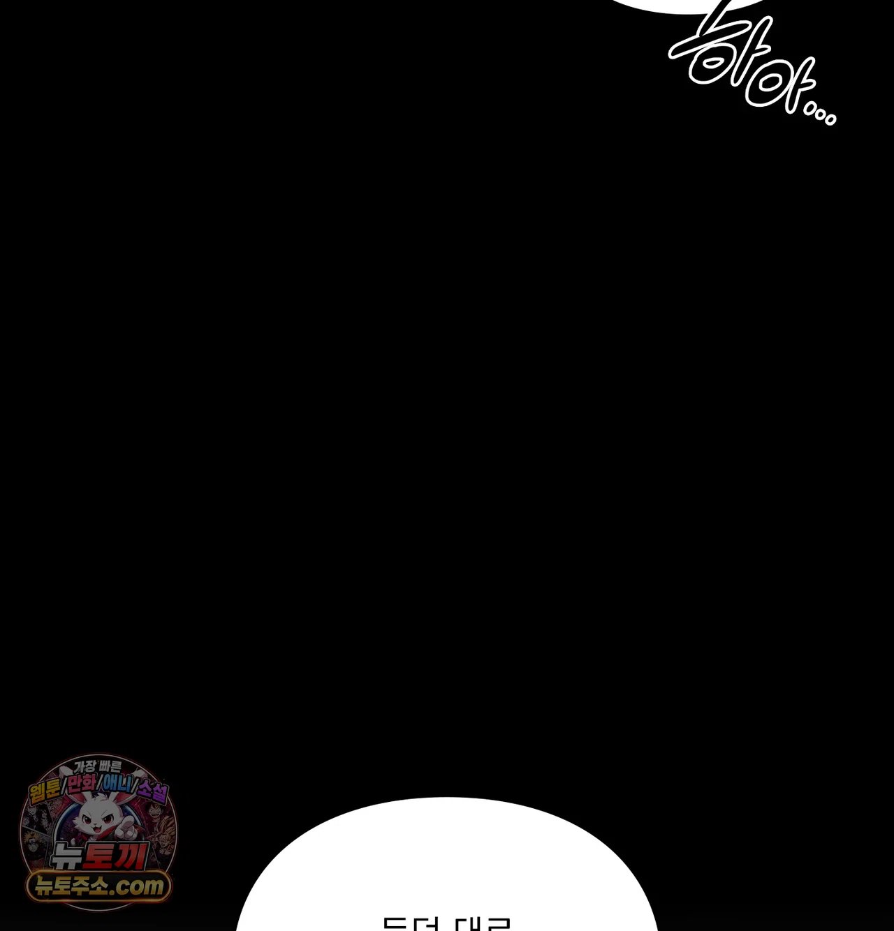 slave-diary-raw-chap-80-22