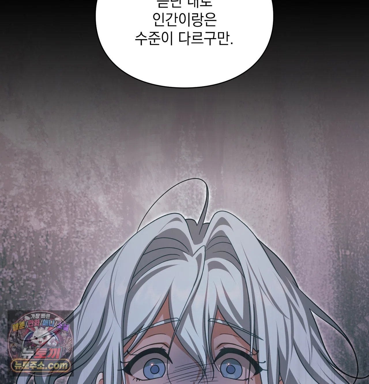 slave-diary-raw-chap-80-23