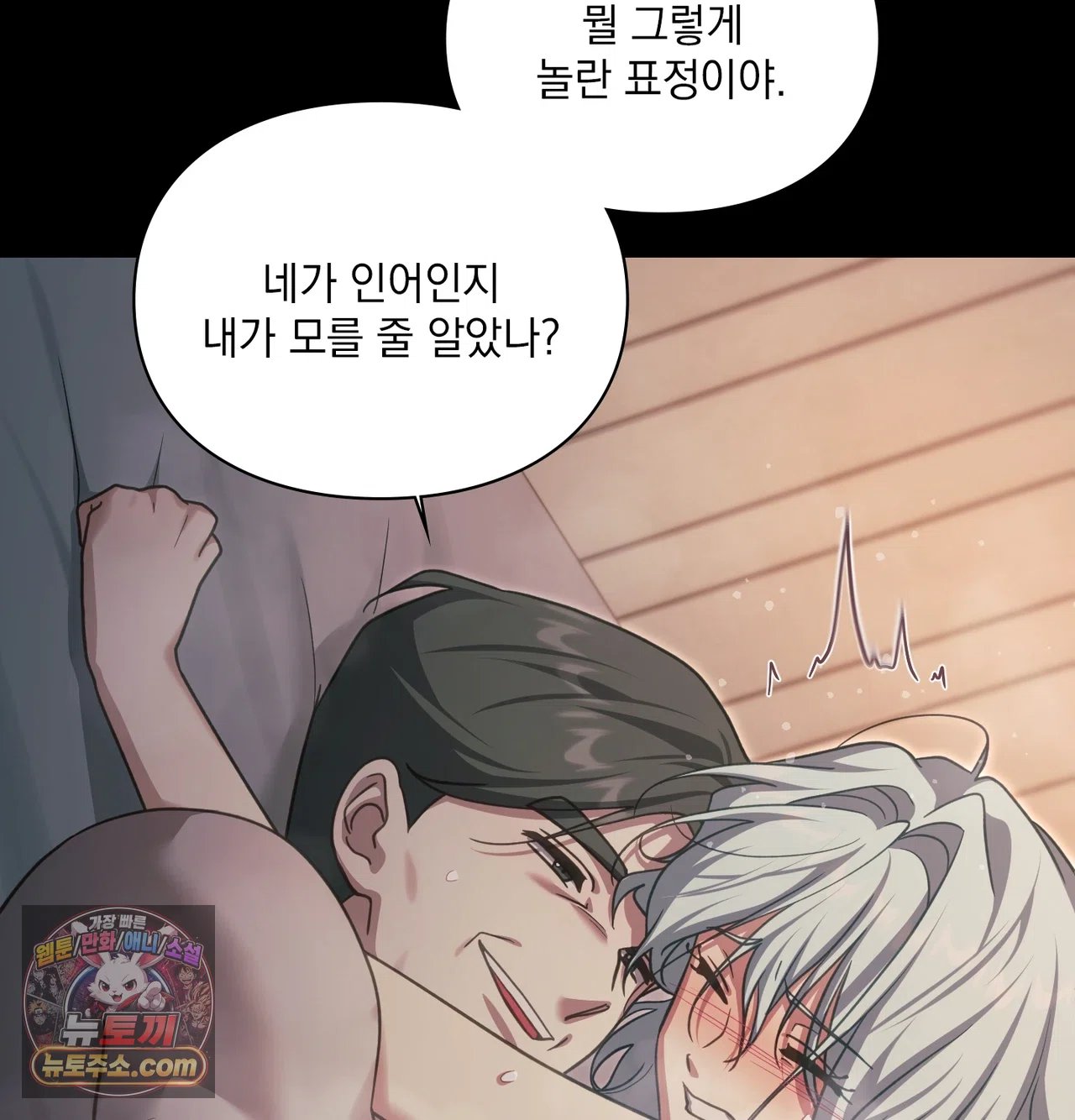 slave-diary-raw-chap-80-28
