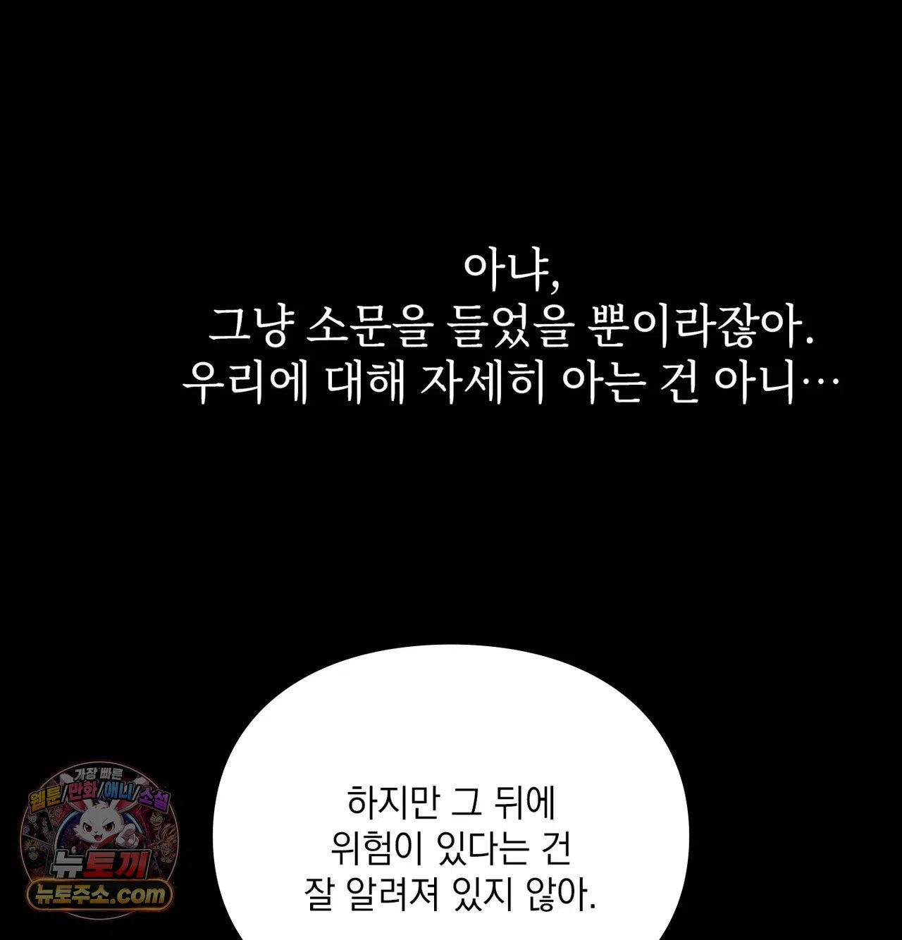 slave-diary-raw-chap-80-37