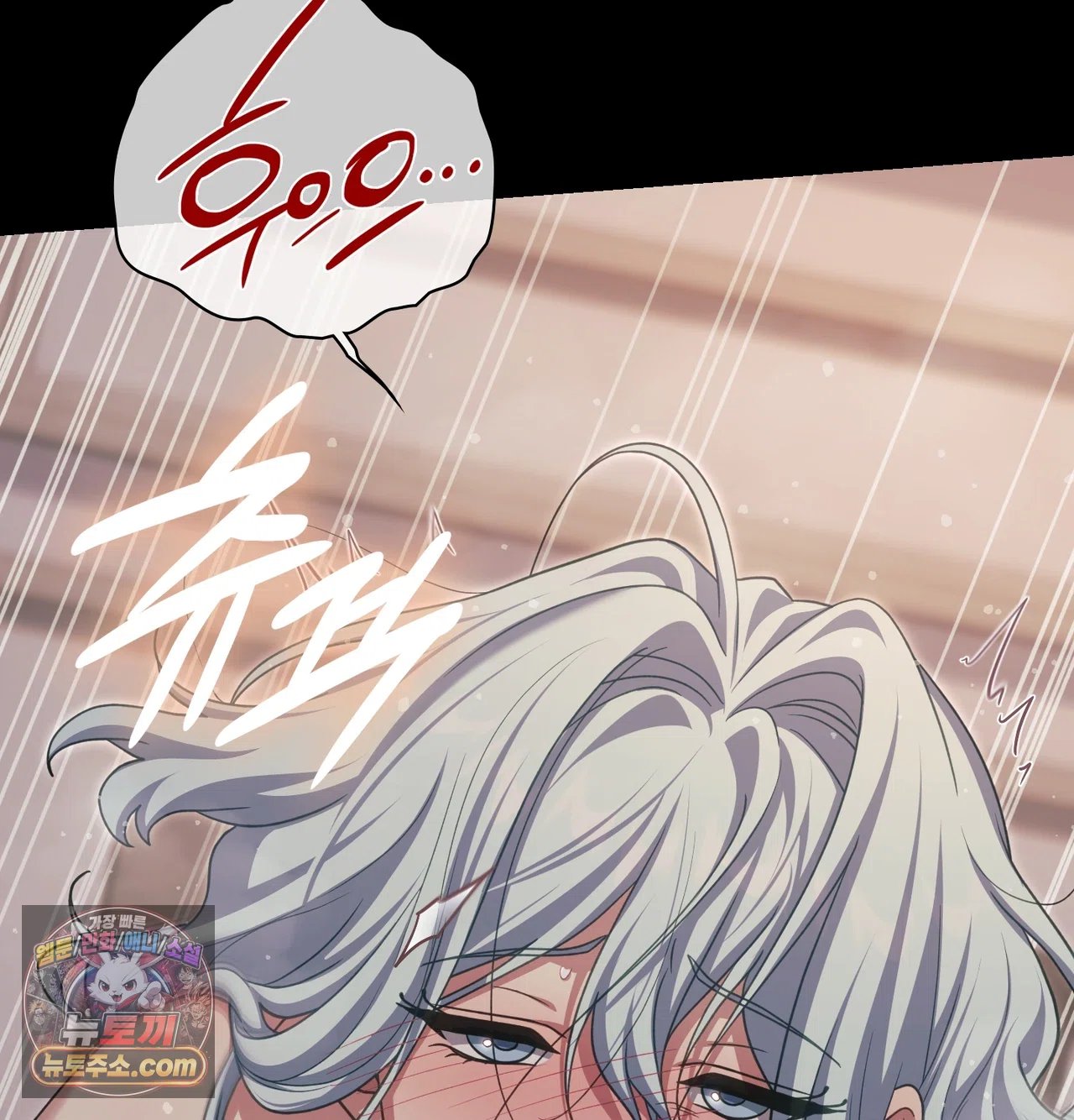 slave-diary-raw-chap-80-51