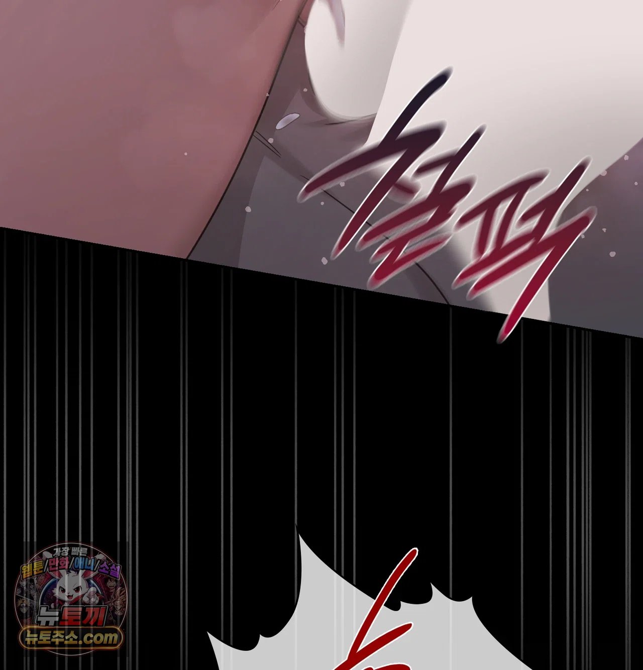 slave-diary-raw-chap-80-57