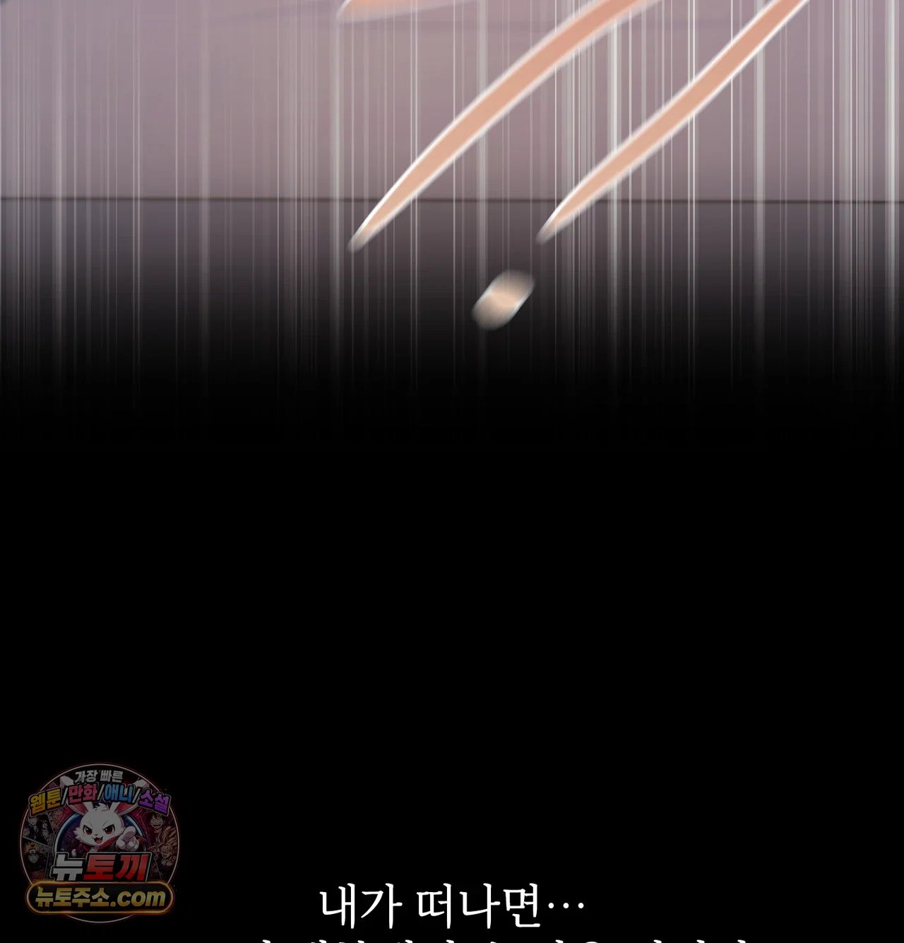 slave-diary-raw-chap-80-61
