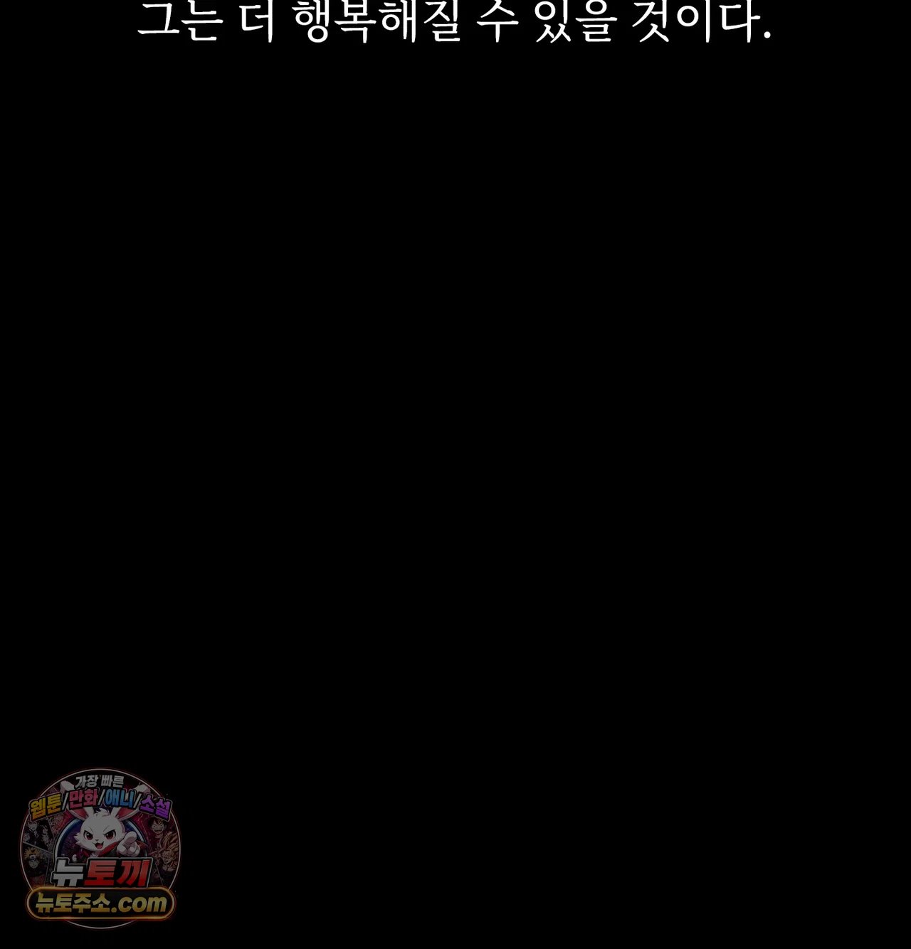 slave-diary-raw-chap-80-62