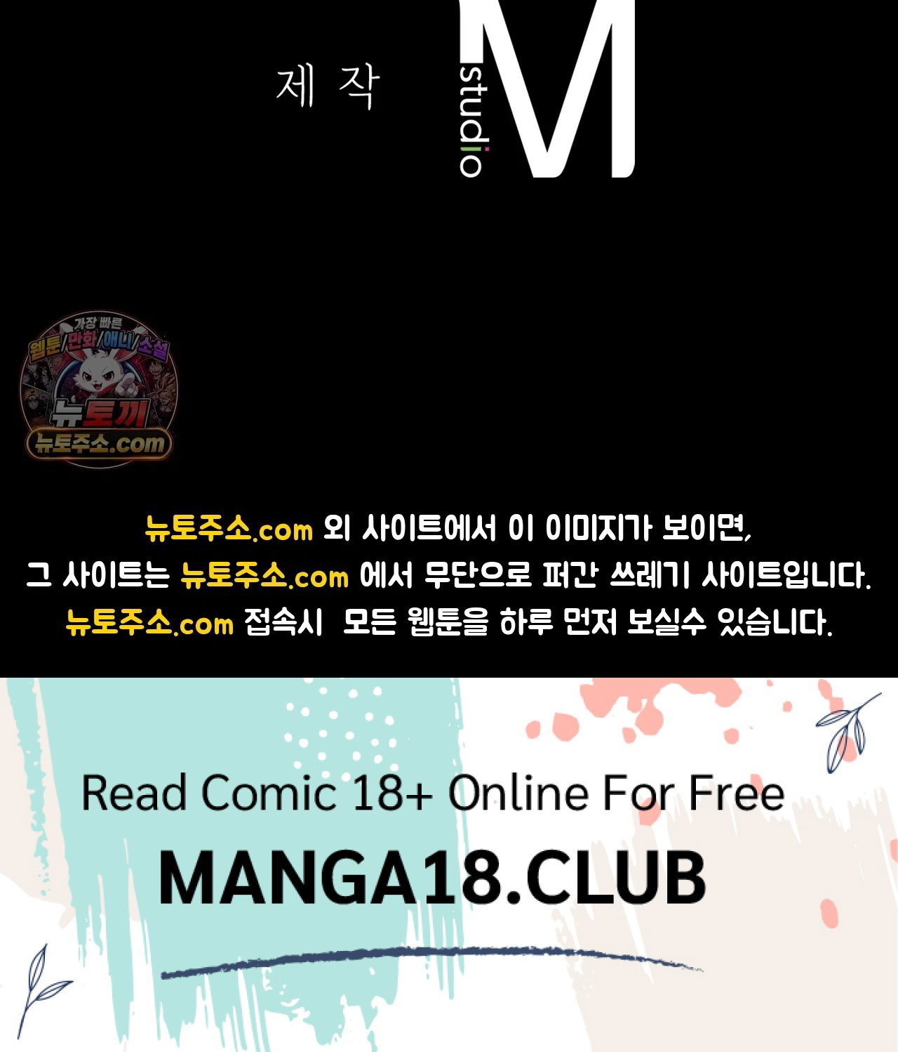 slave-diary-raw-chap-80-64