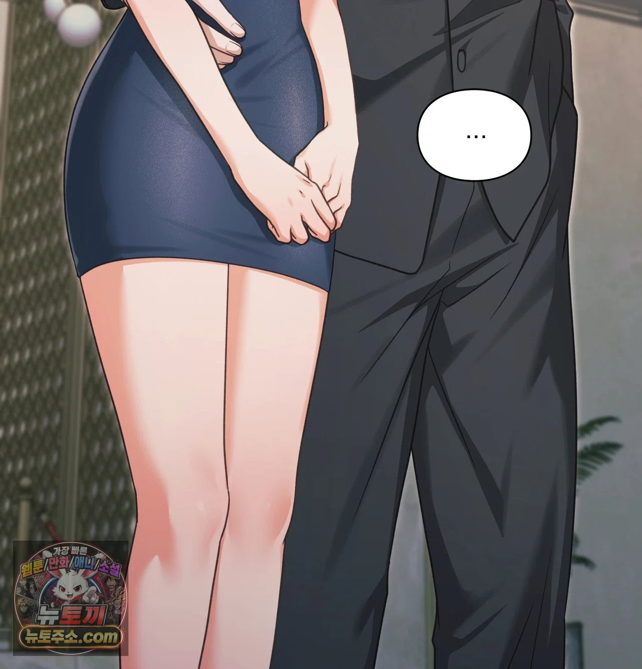 slave-diary-raw-chap-81-12