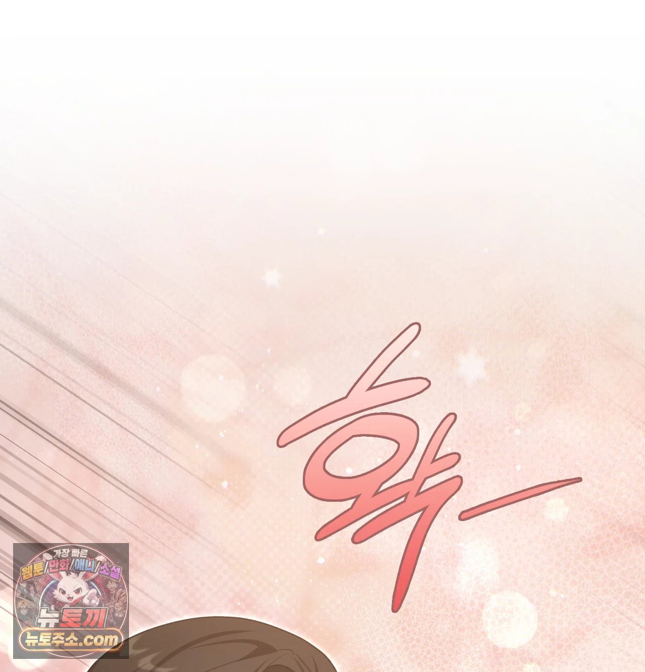slave-diary-raw-chap-81-30