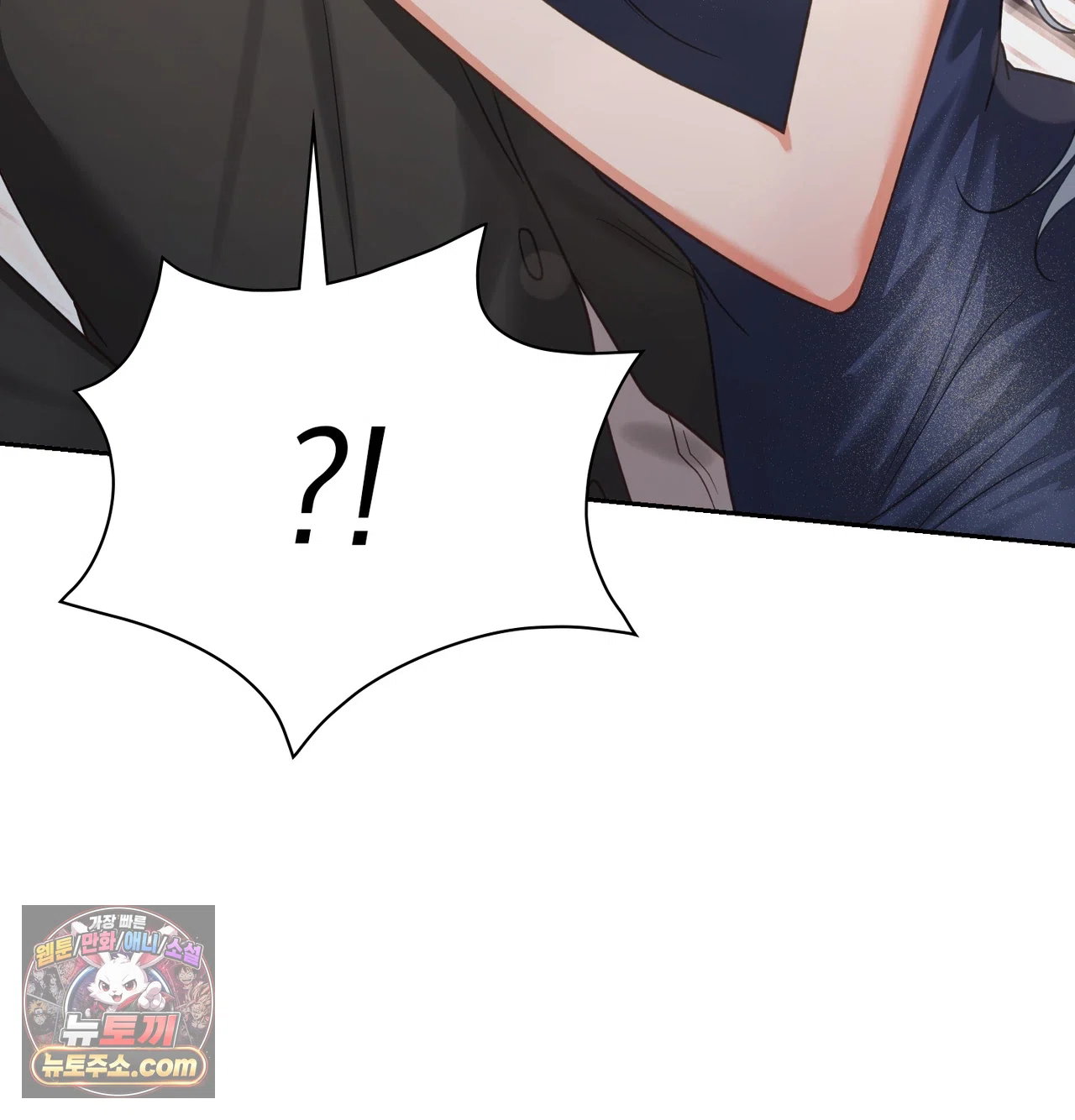 slave-diary-raw-chap-81-32
