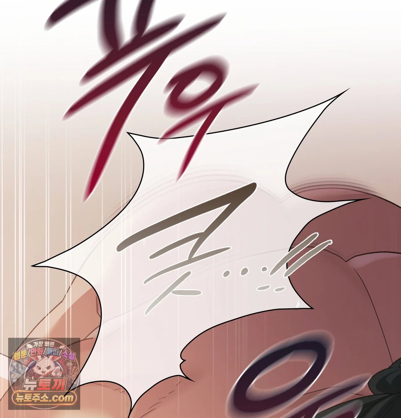 slave-diary-raw-chap-81-50