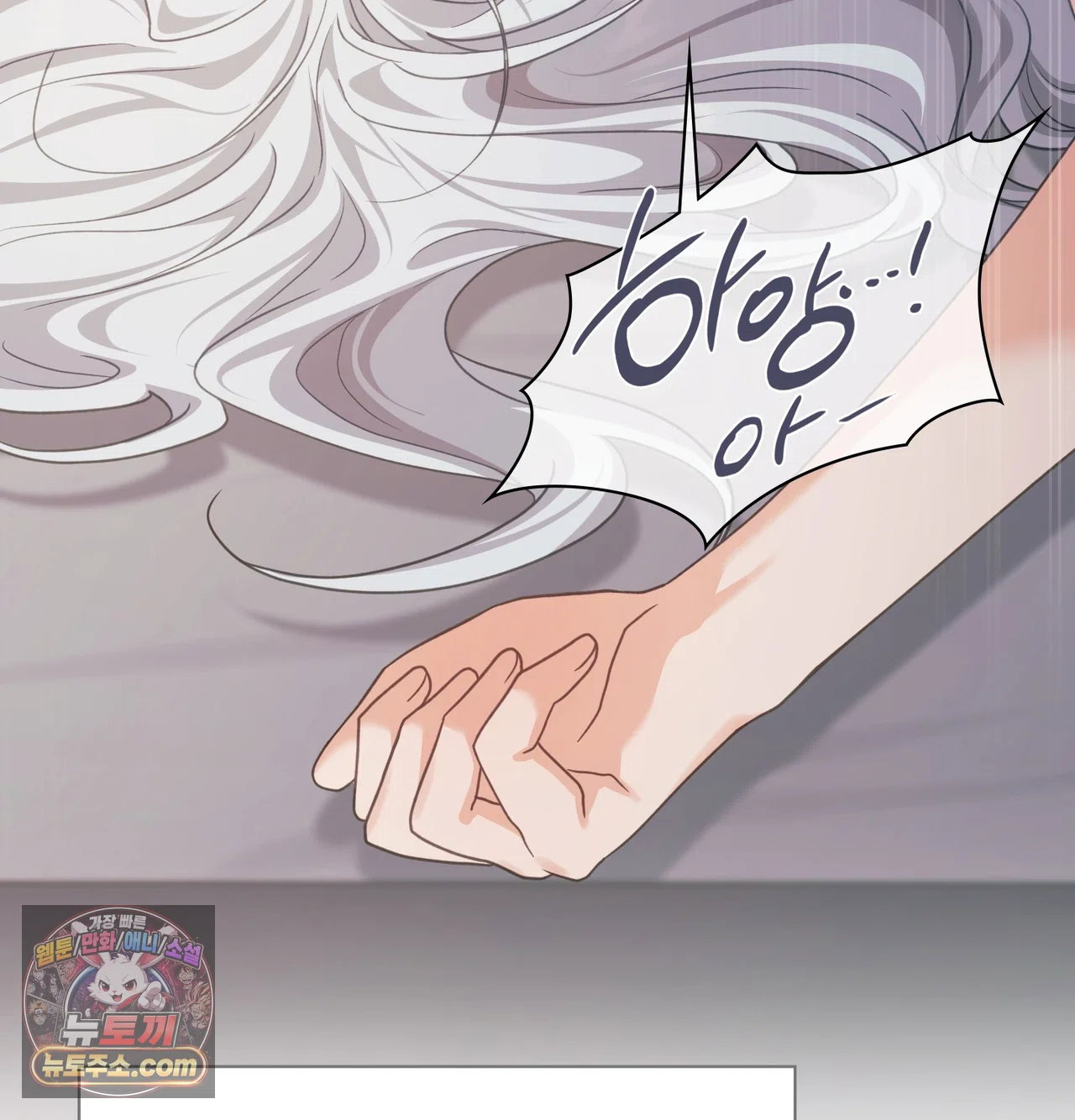 slave-diary-raw-chap-81-53