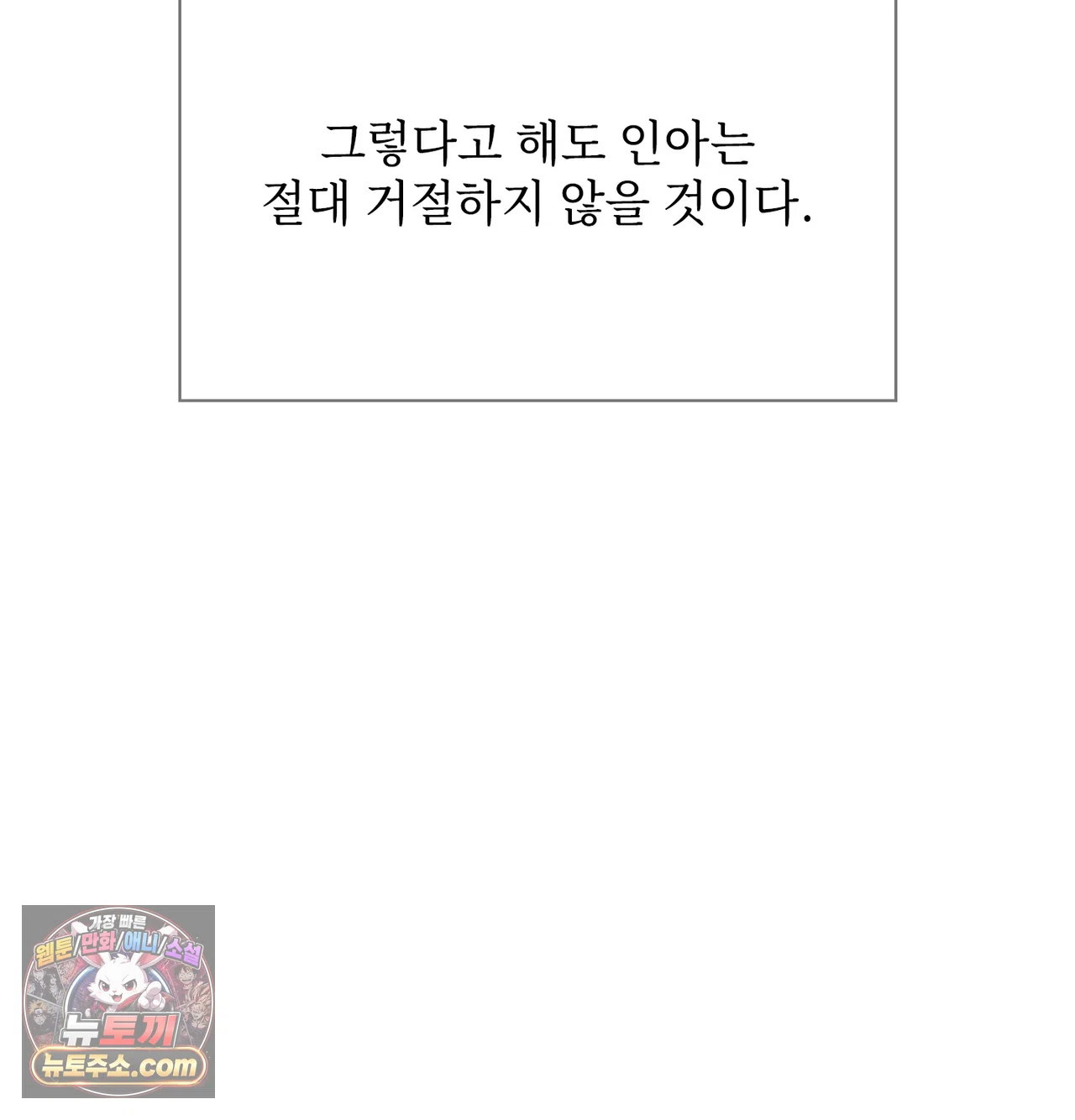 slave-diary-raw-chap-81-56