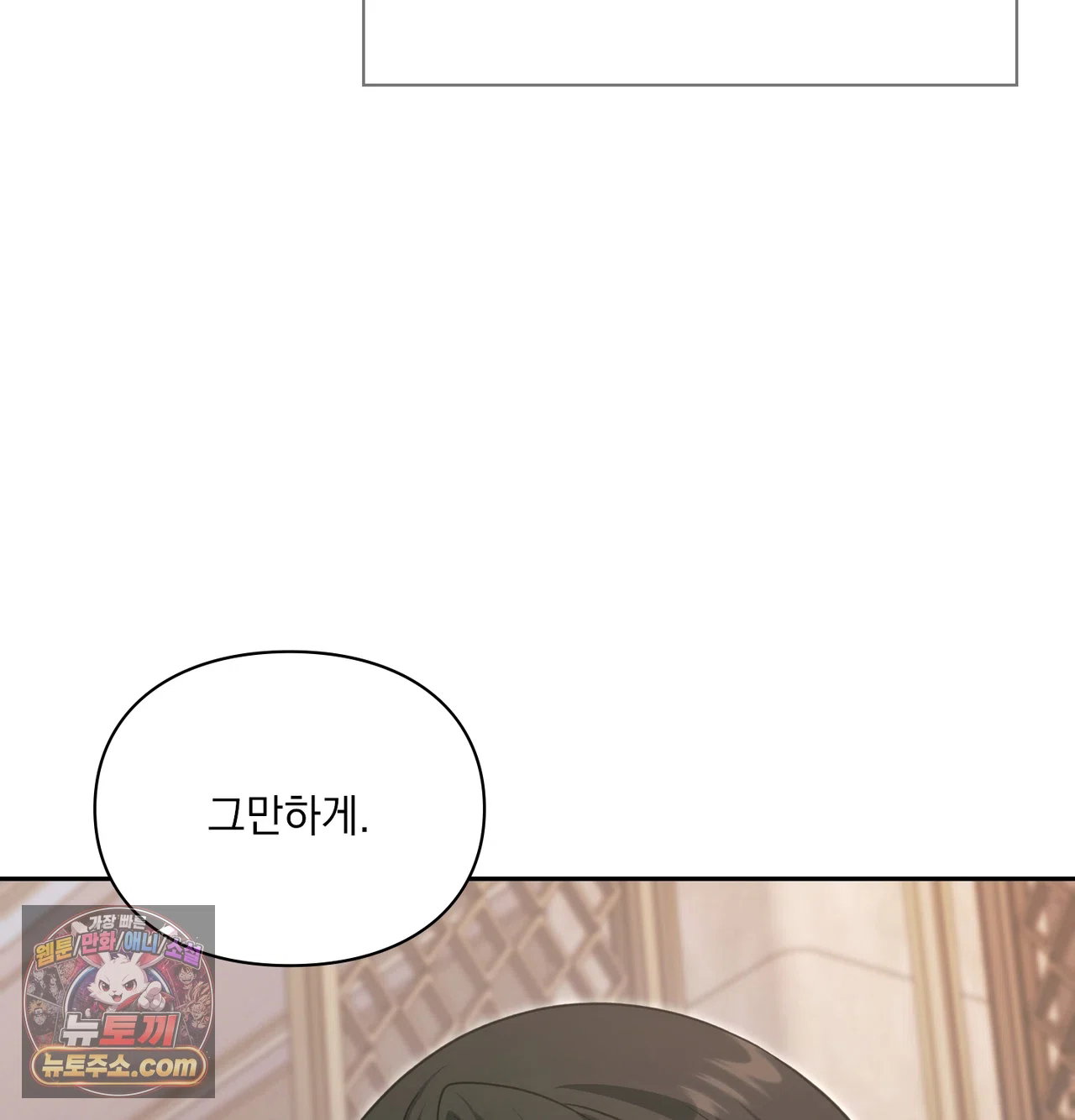 slave-diary-raw-chap-81-7
