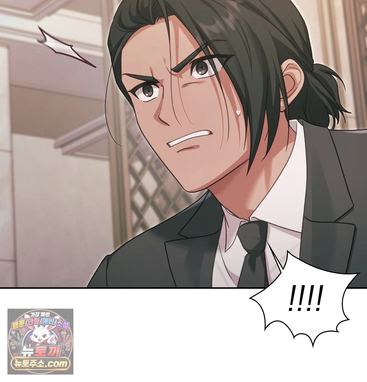 slave-diary-raw-chap-81-8