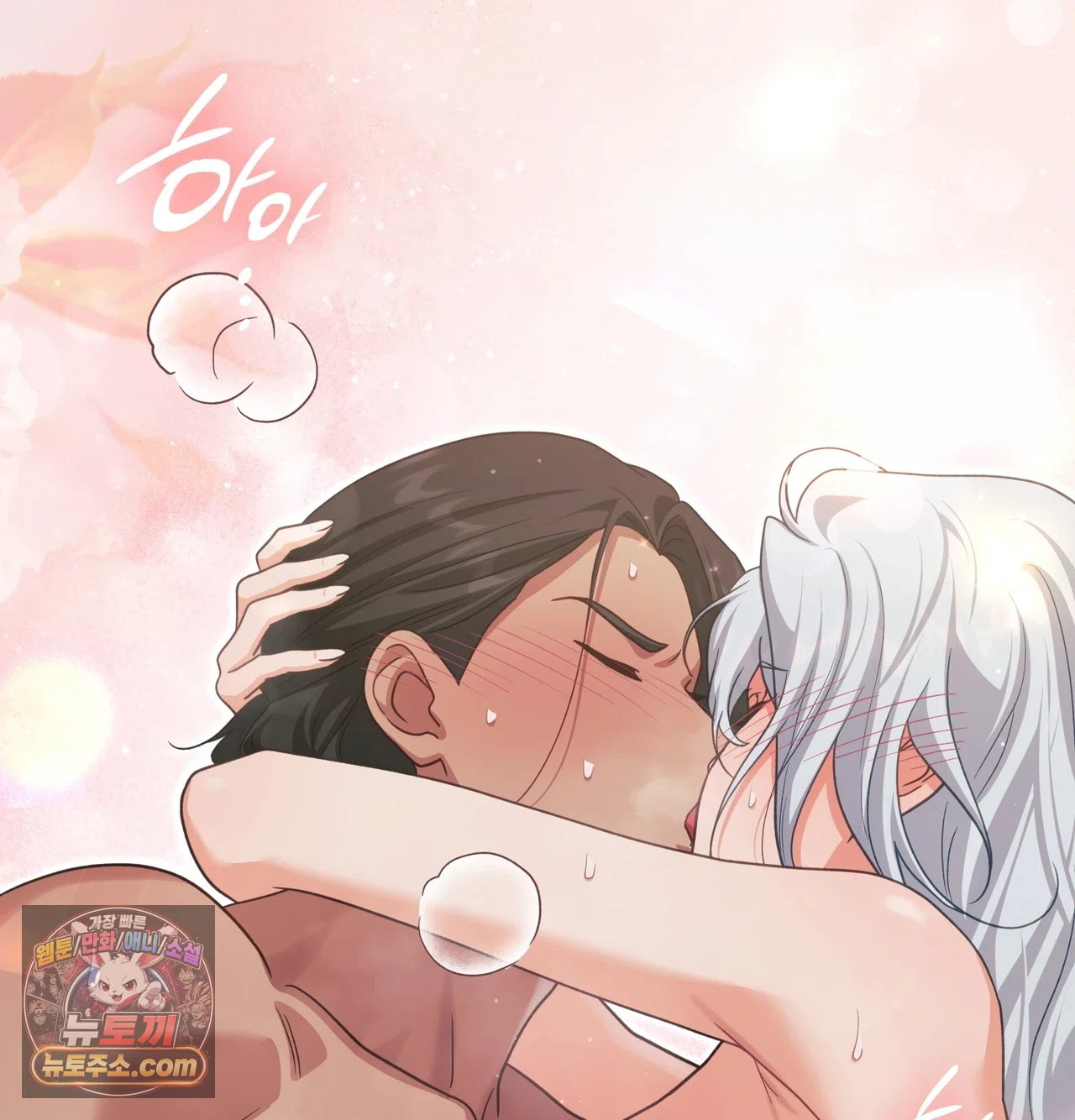 slave-diary-raw-chap-82-12