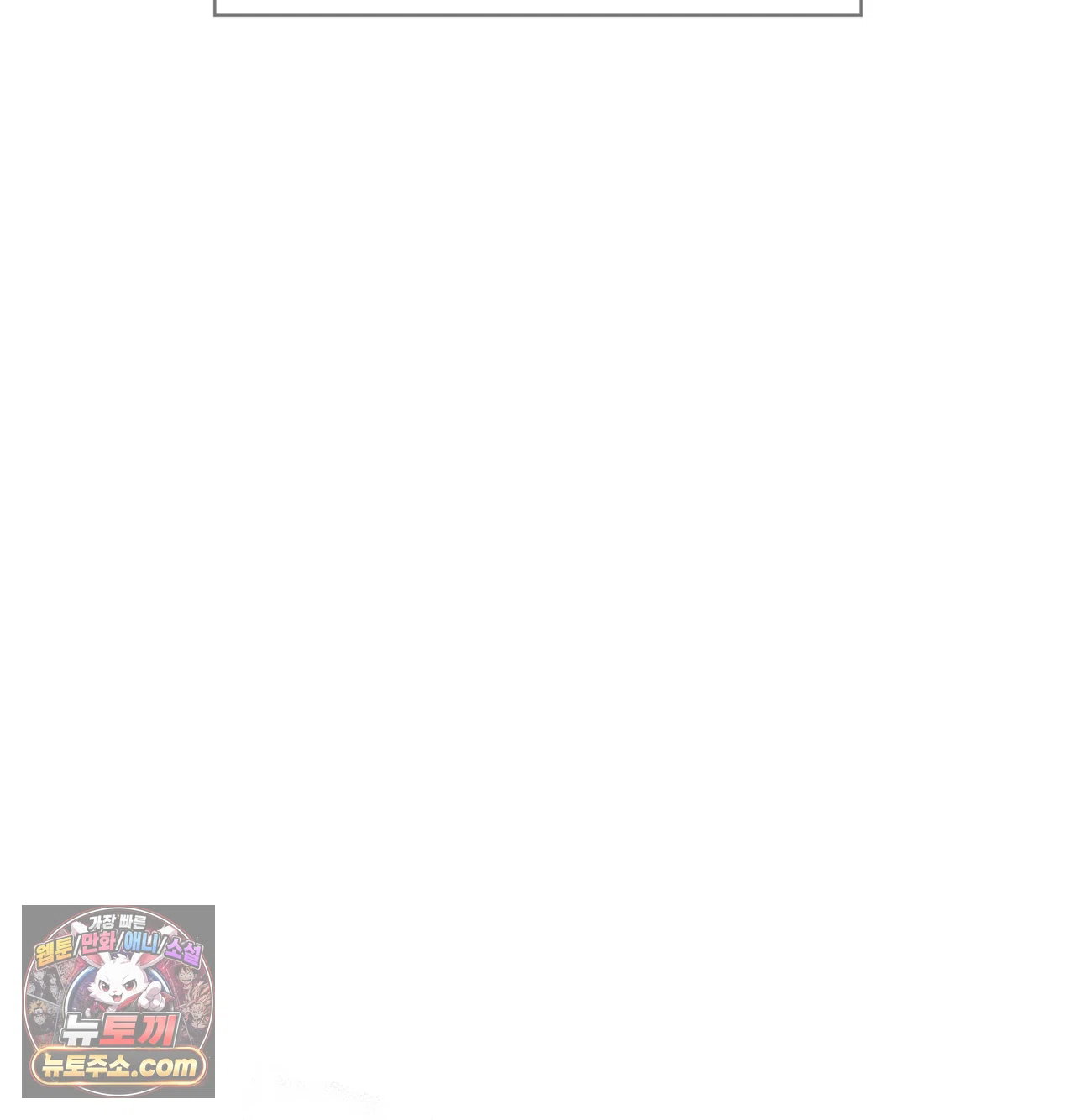 slave-diary-raw-chap-82-15