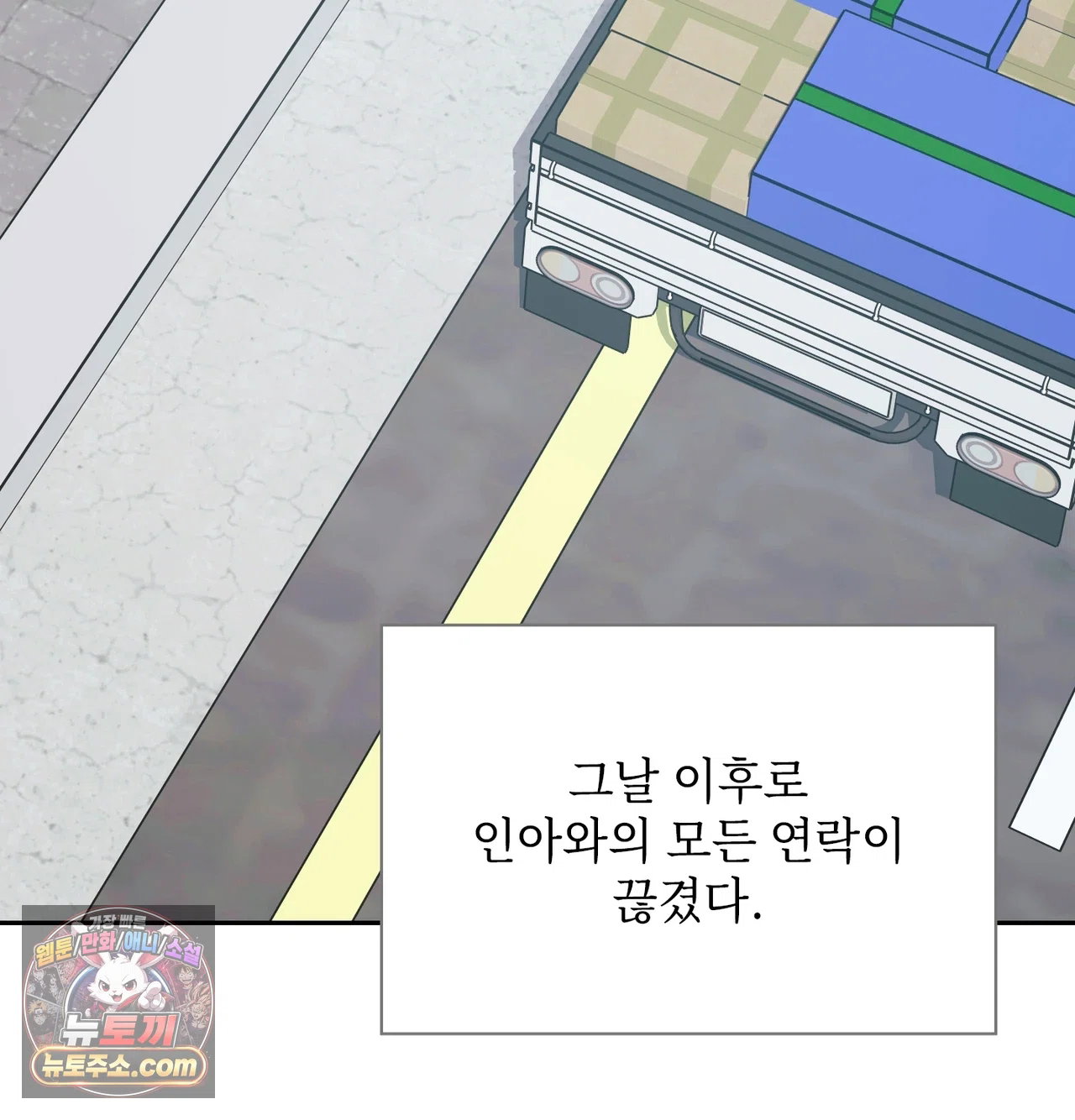slave-diary-raw-chap-82-20