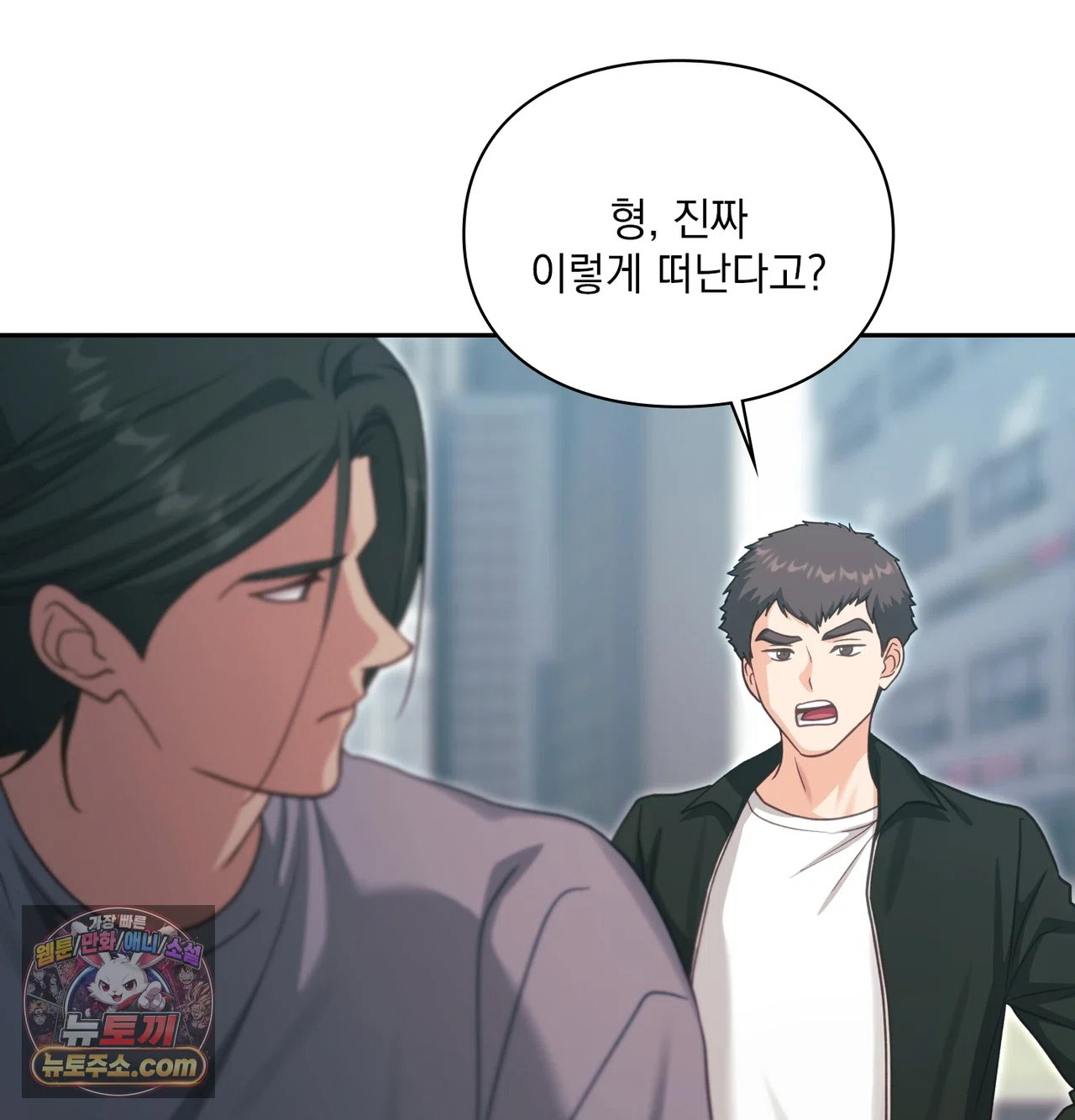 slave-diary-raw-chap-82-22