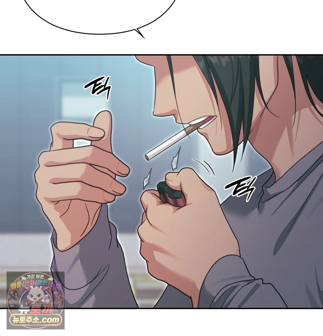 slave-diary-raw-chap-82-26