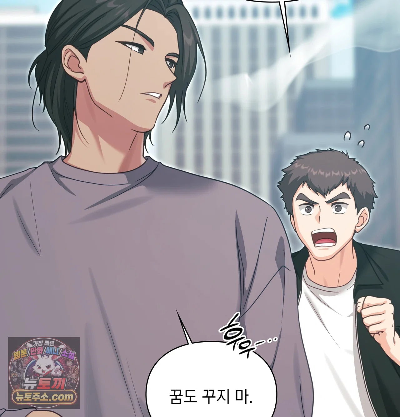 slave-diary-raw-chap-82-29