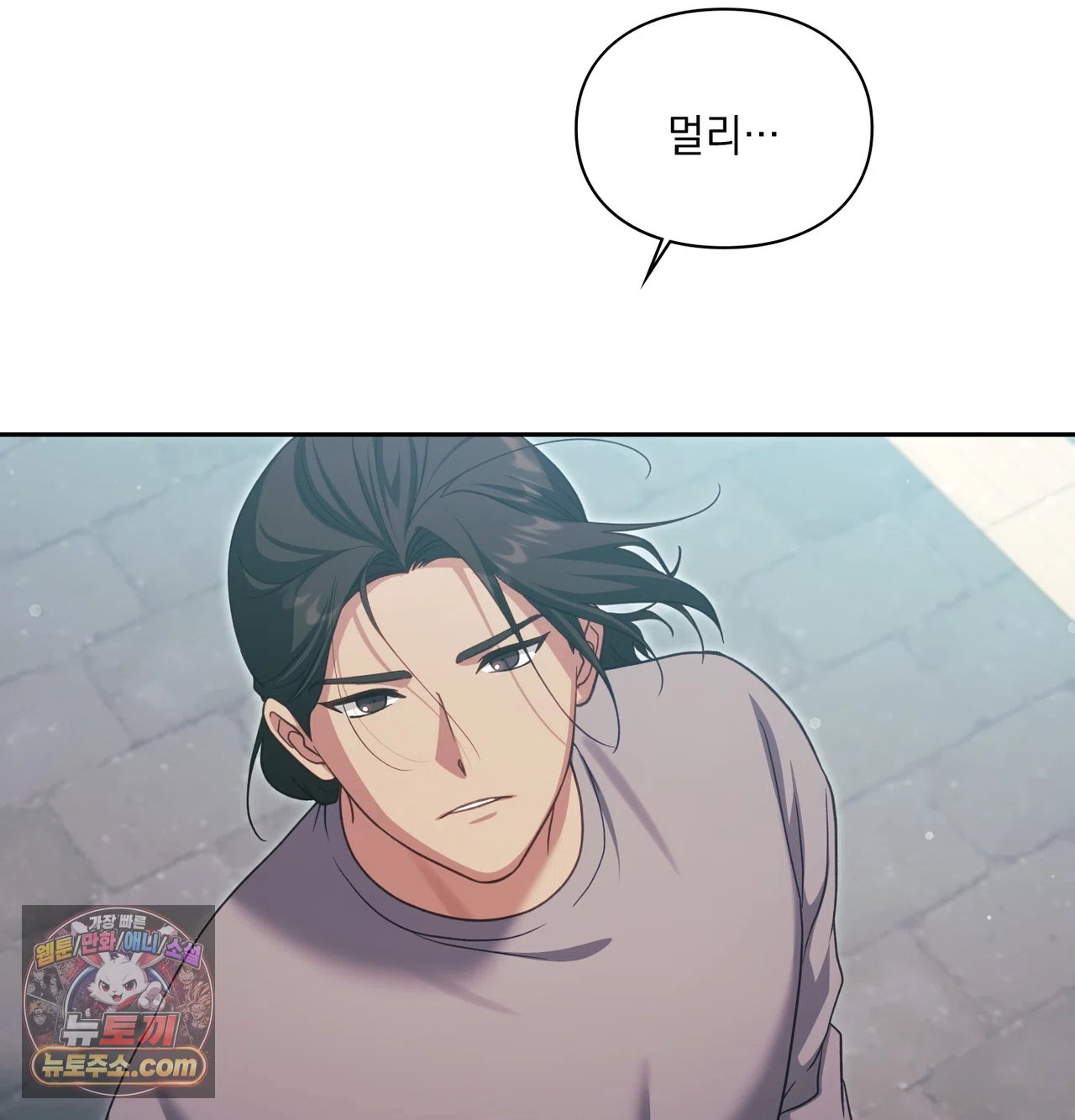slave-diary-raw-chap-82-33