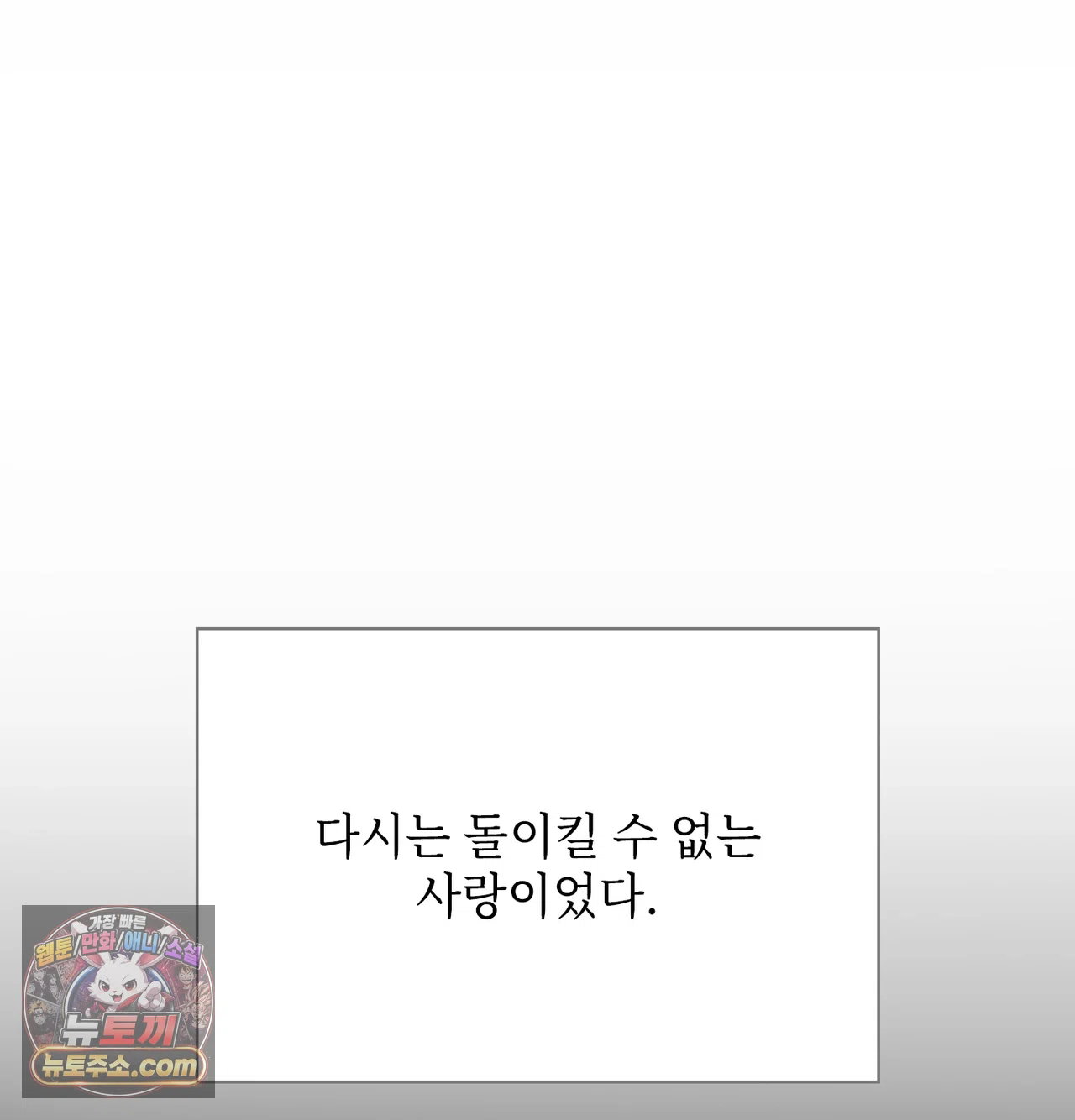 slave-diary-raw-chap-82-35