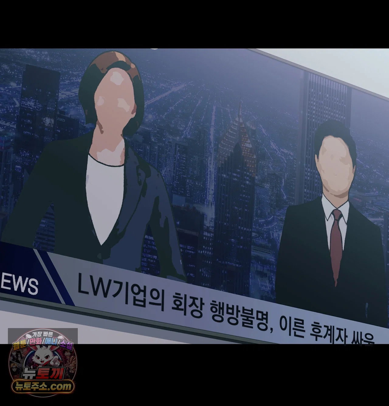 slave-diary-raw-chap-82-38