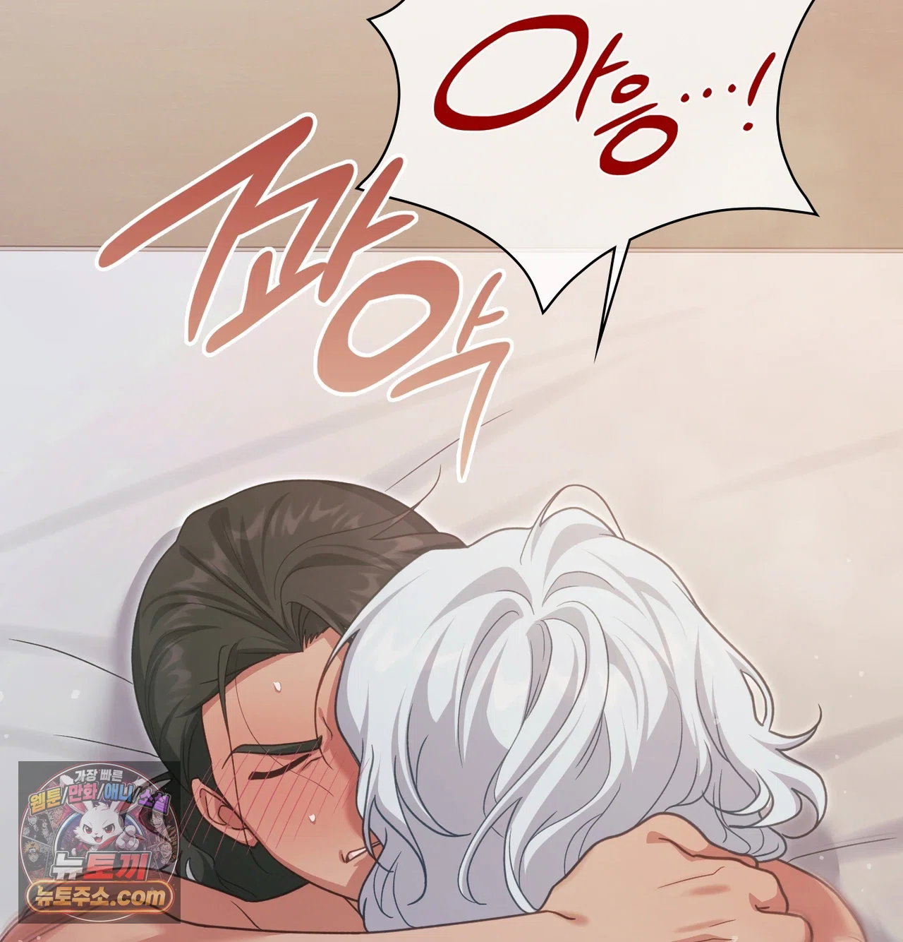 slave-diary-raw-chap-82-8