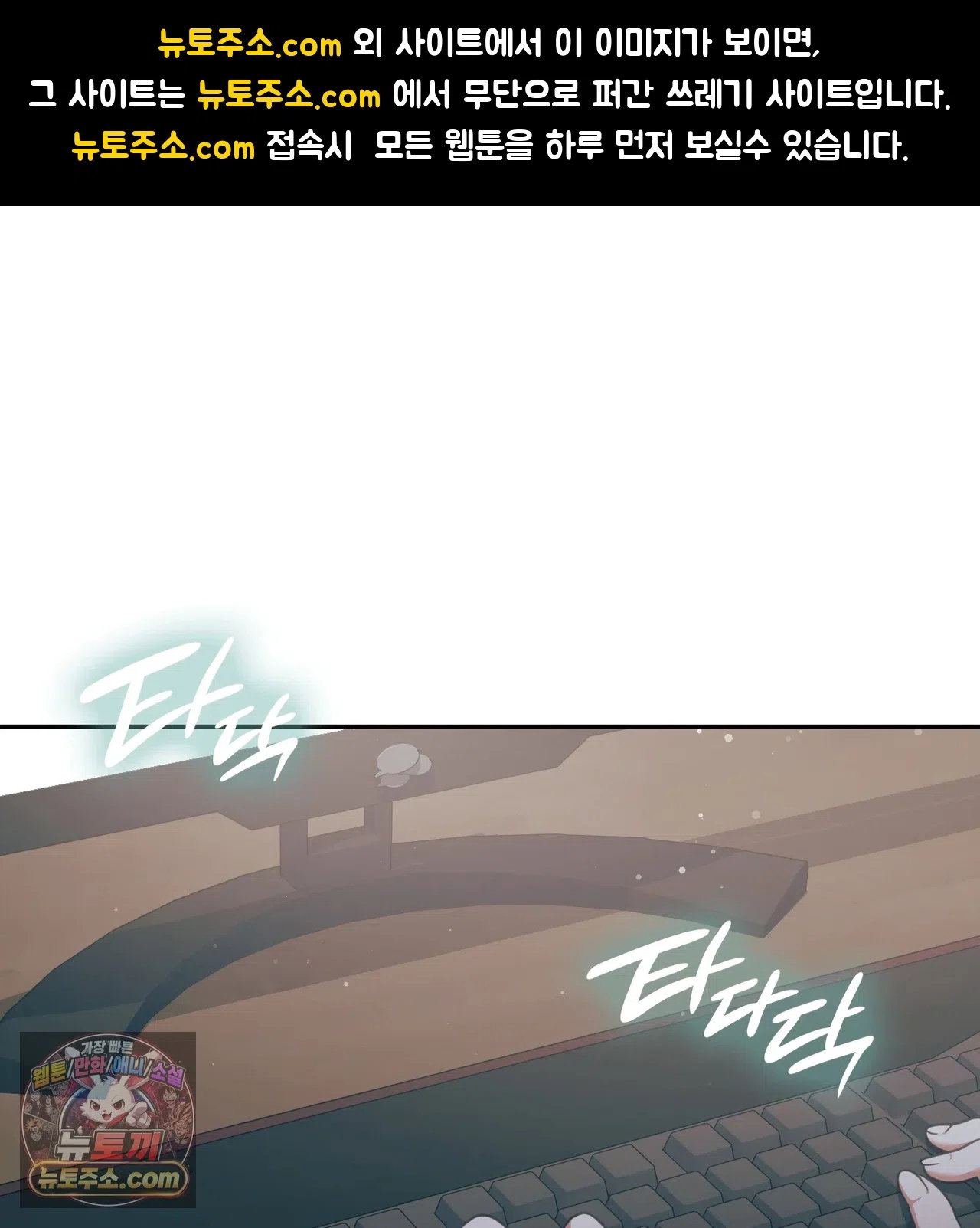 slave-diary-raw-chap-83-0