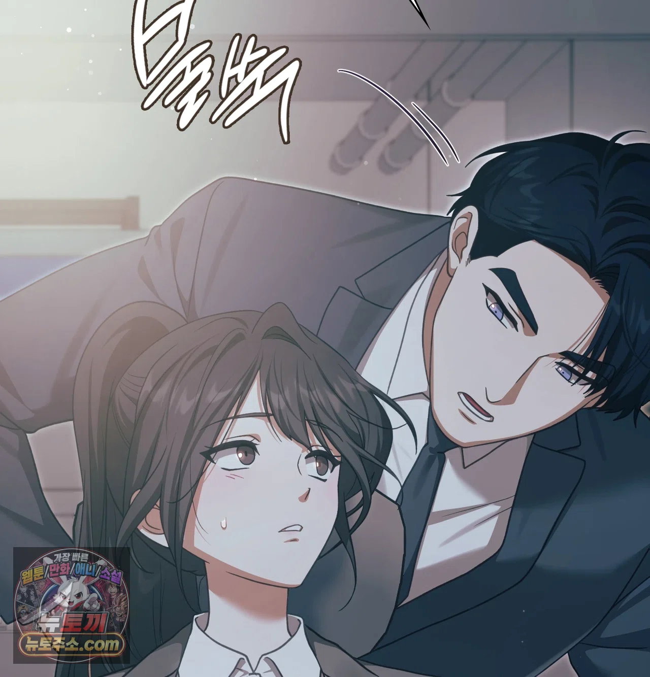 slave-diary-raw-chap-83-12