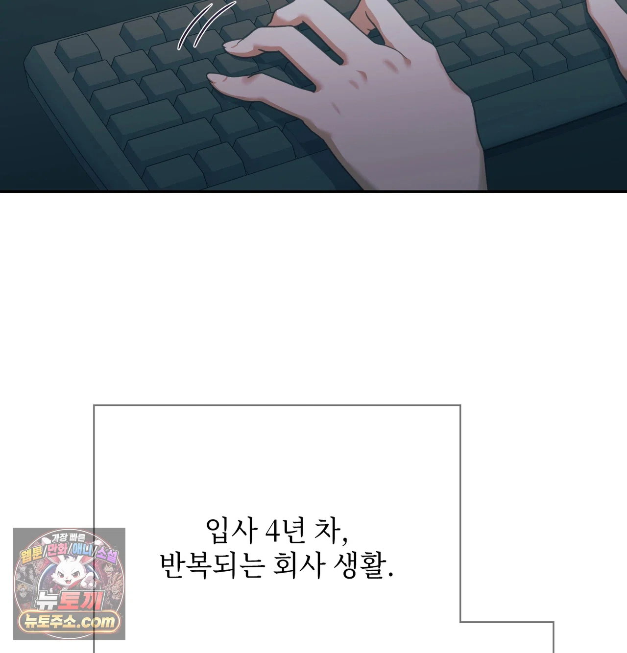 slave-diary-raw-chap-83-1