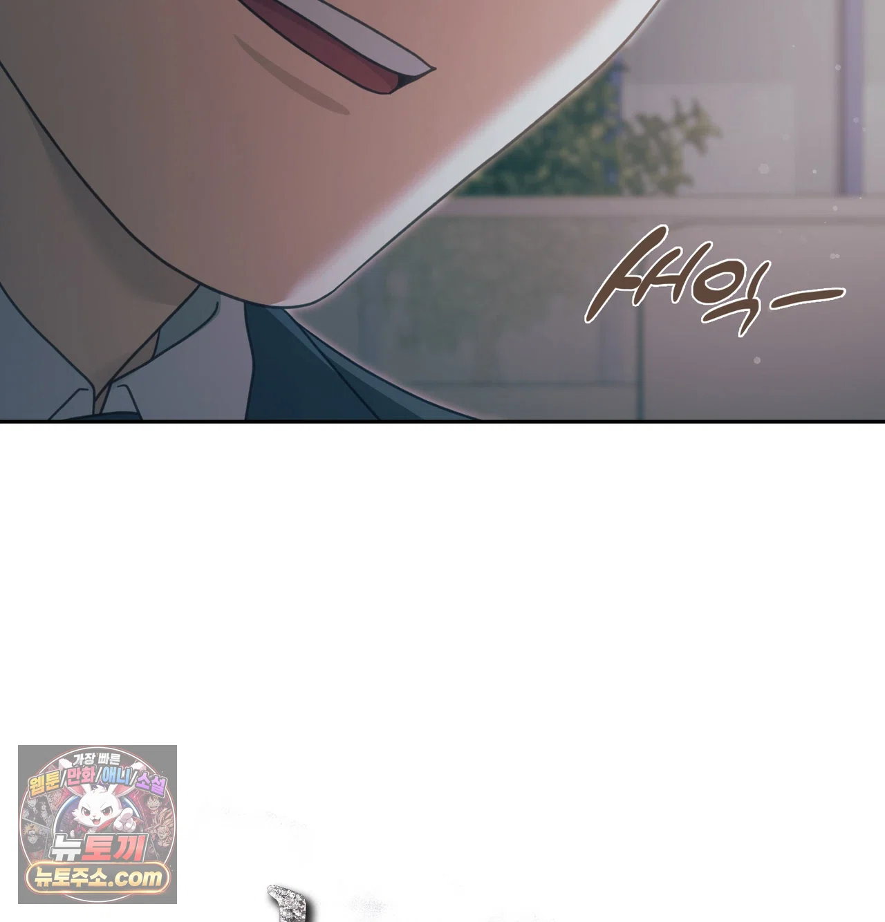 slave-diary-raw-chap-83-22