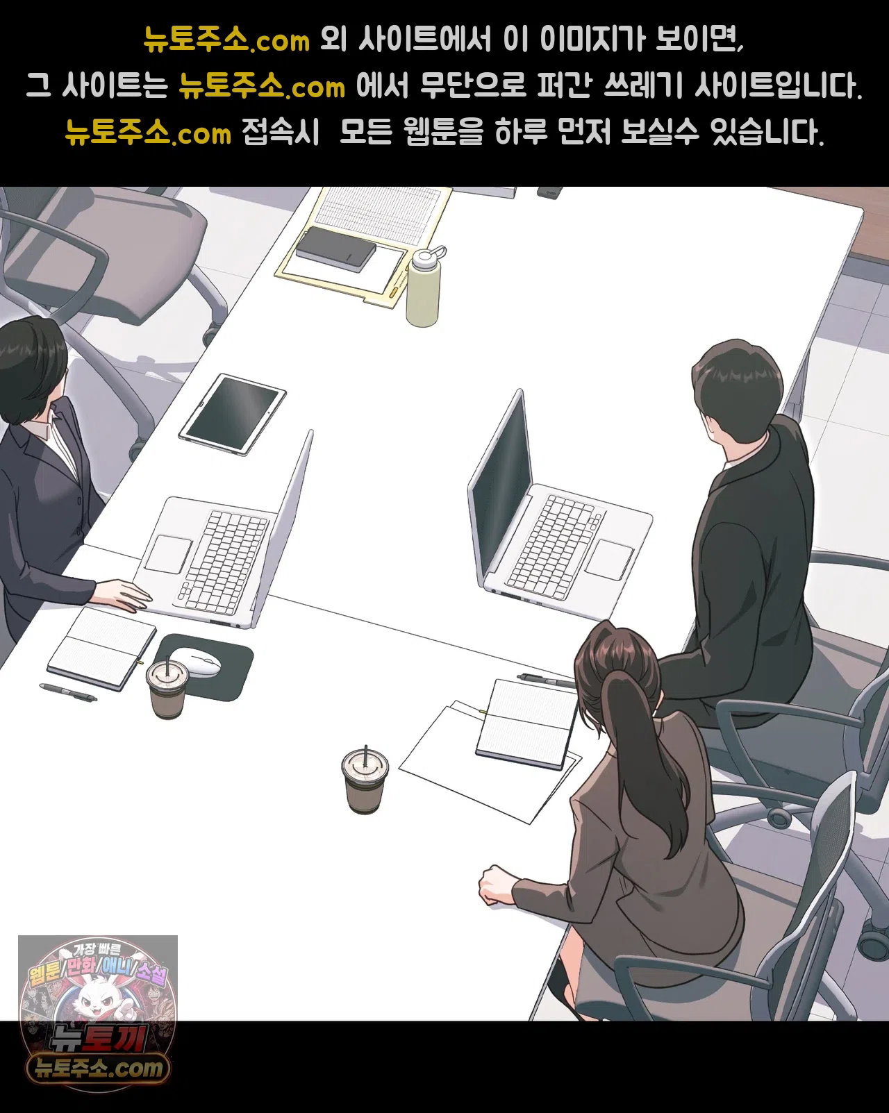slave-diary-raw-chap-83-28
