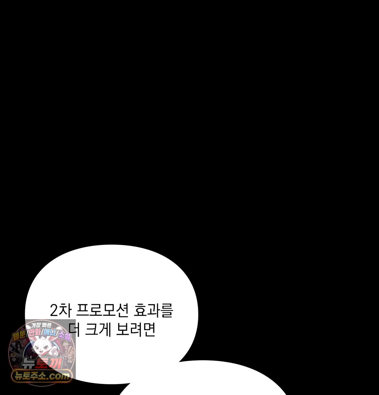 slave-diary-raw-chap-83-30