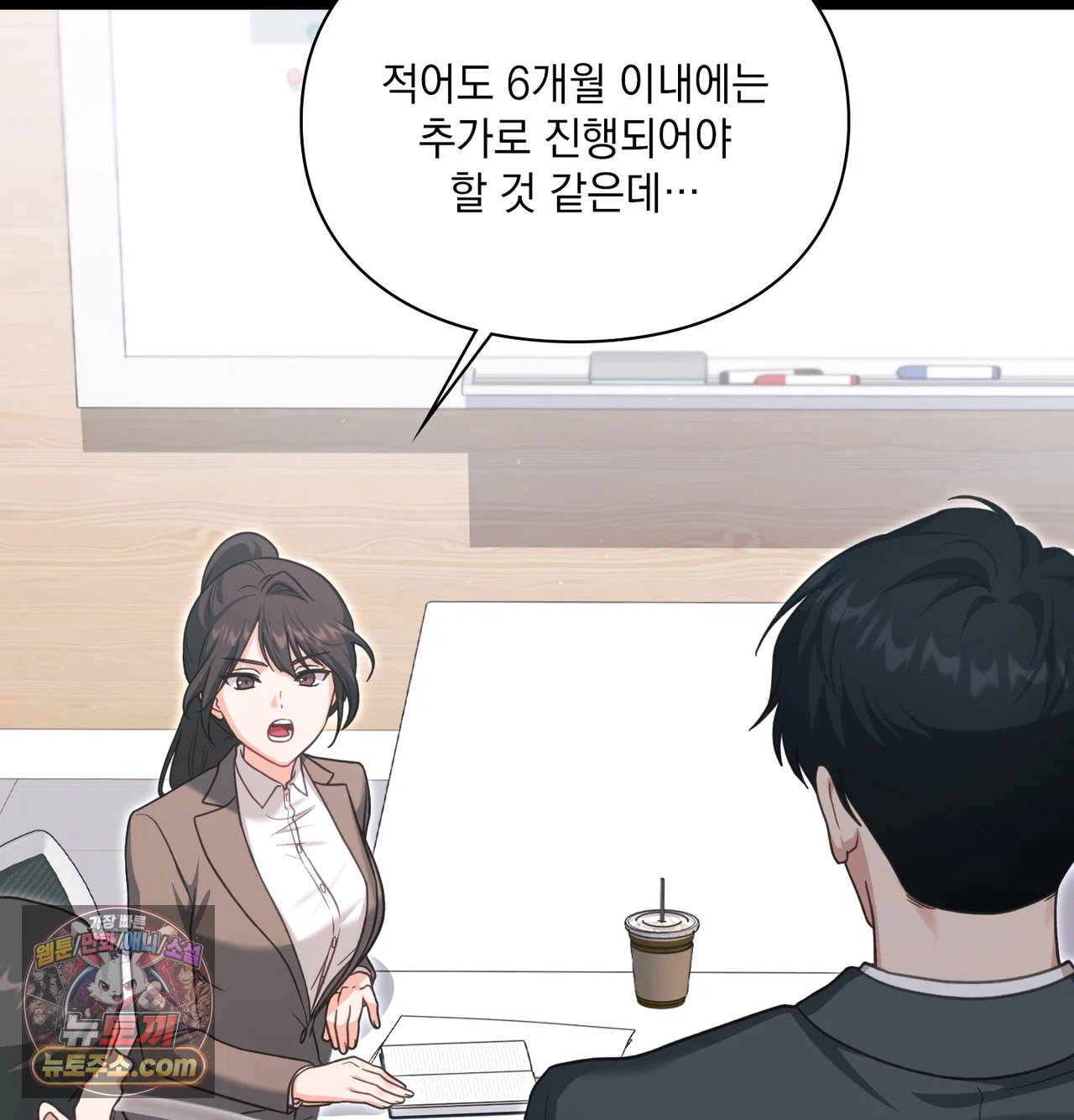 slave-diary-raw-chap-83-31