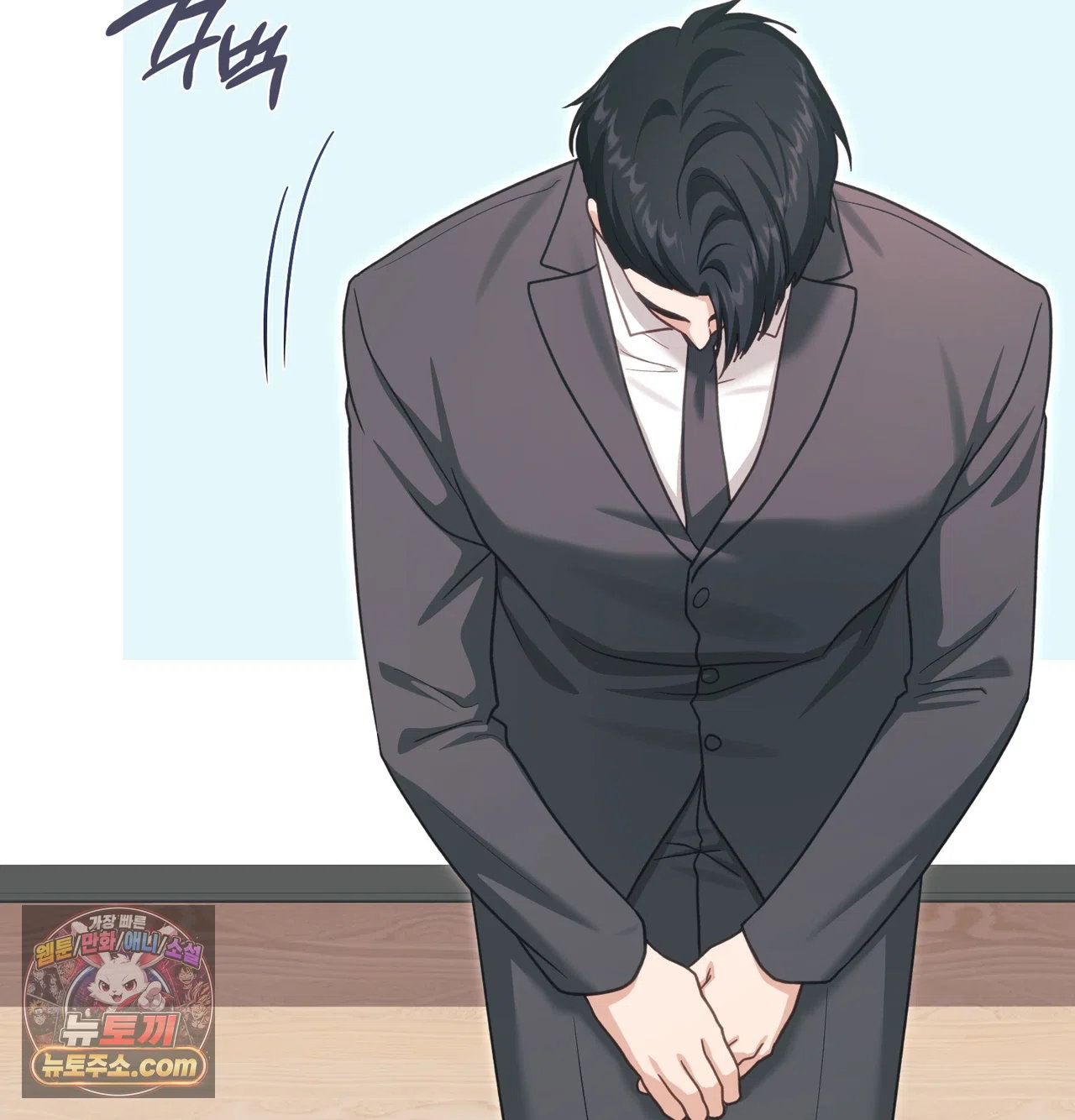 slave-diary-raw-chap-83-37