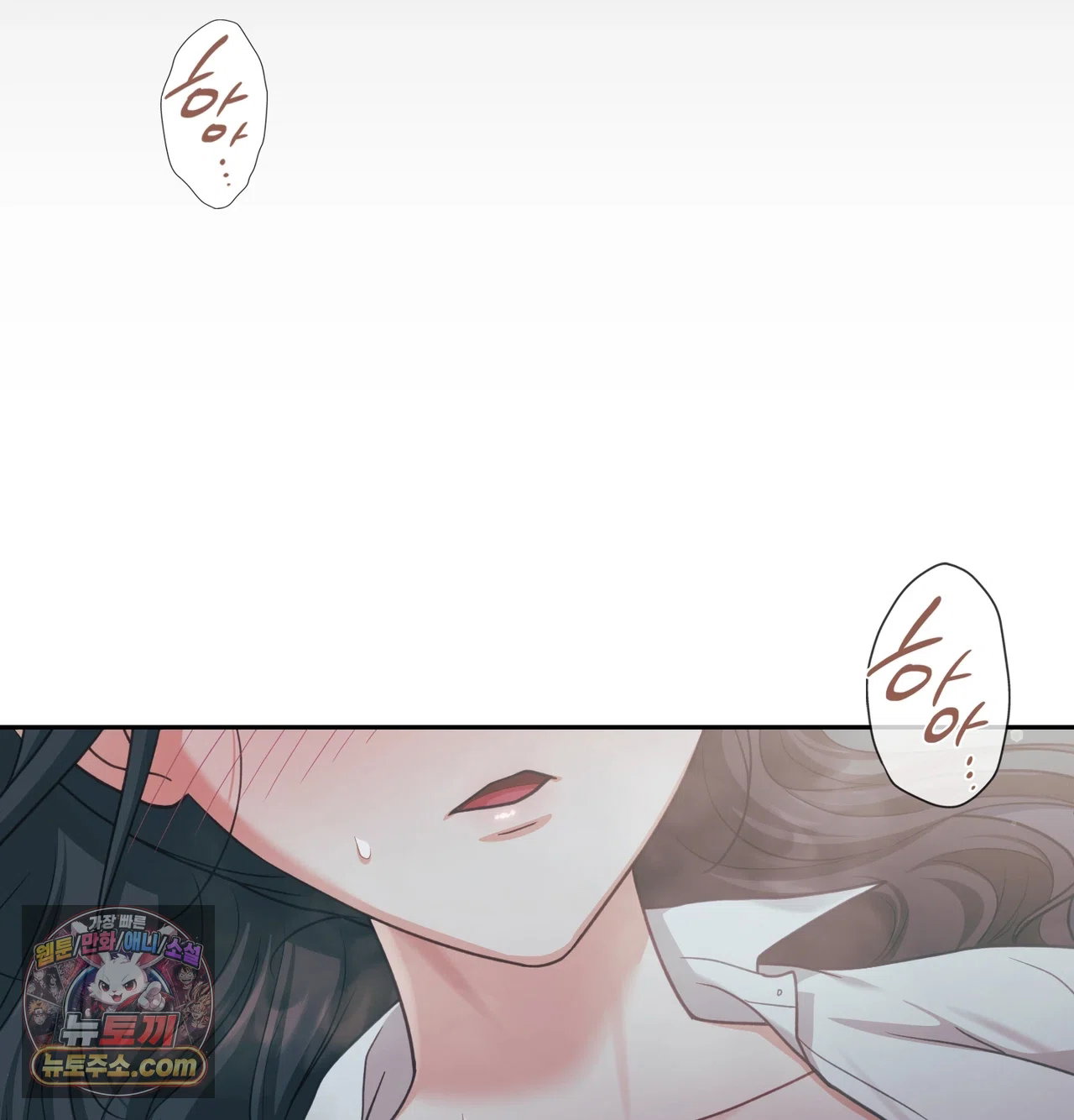 slave-diary-raw-chap-83-42