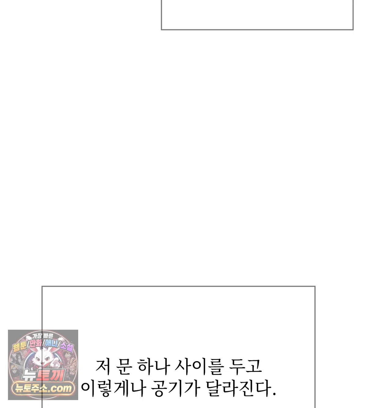 slave-diary-raw-chap-83-44
