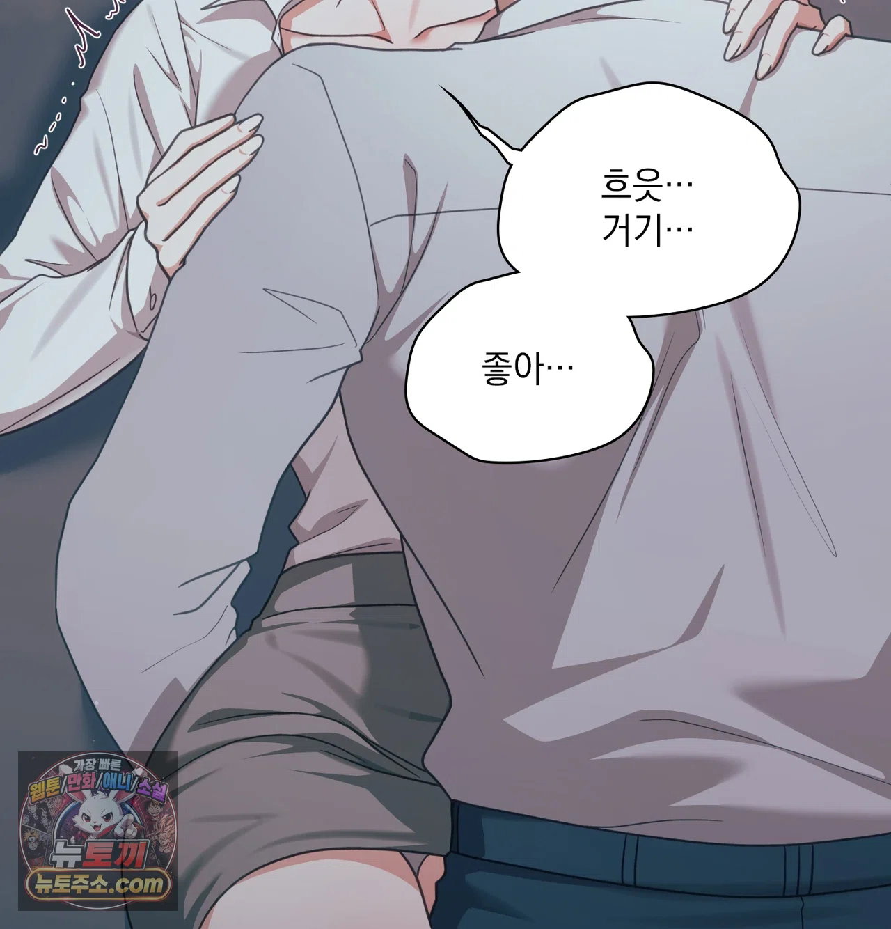 slave-diary-raw-chap-83-47