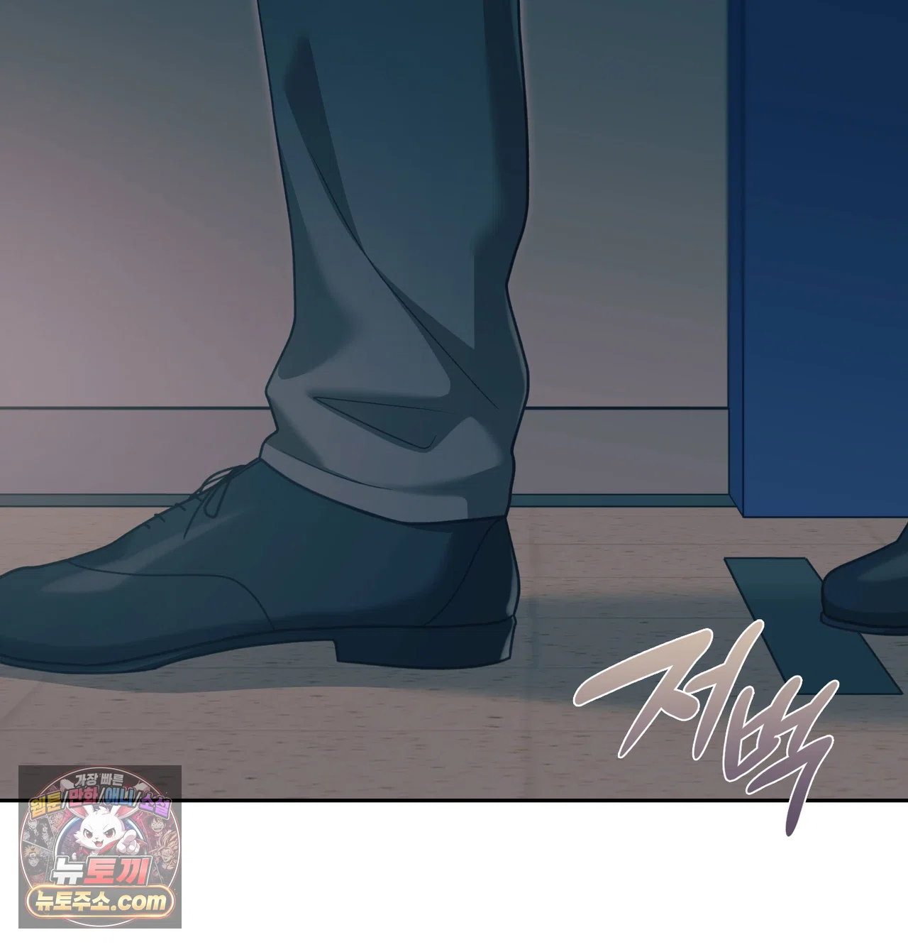slave-diary-raw-chap-83-7