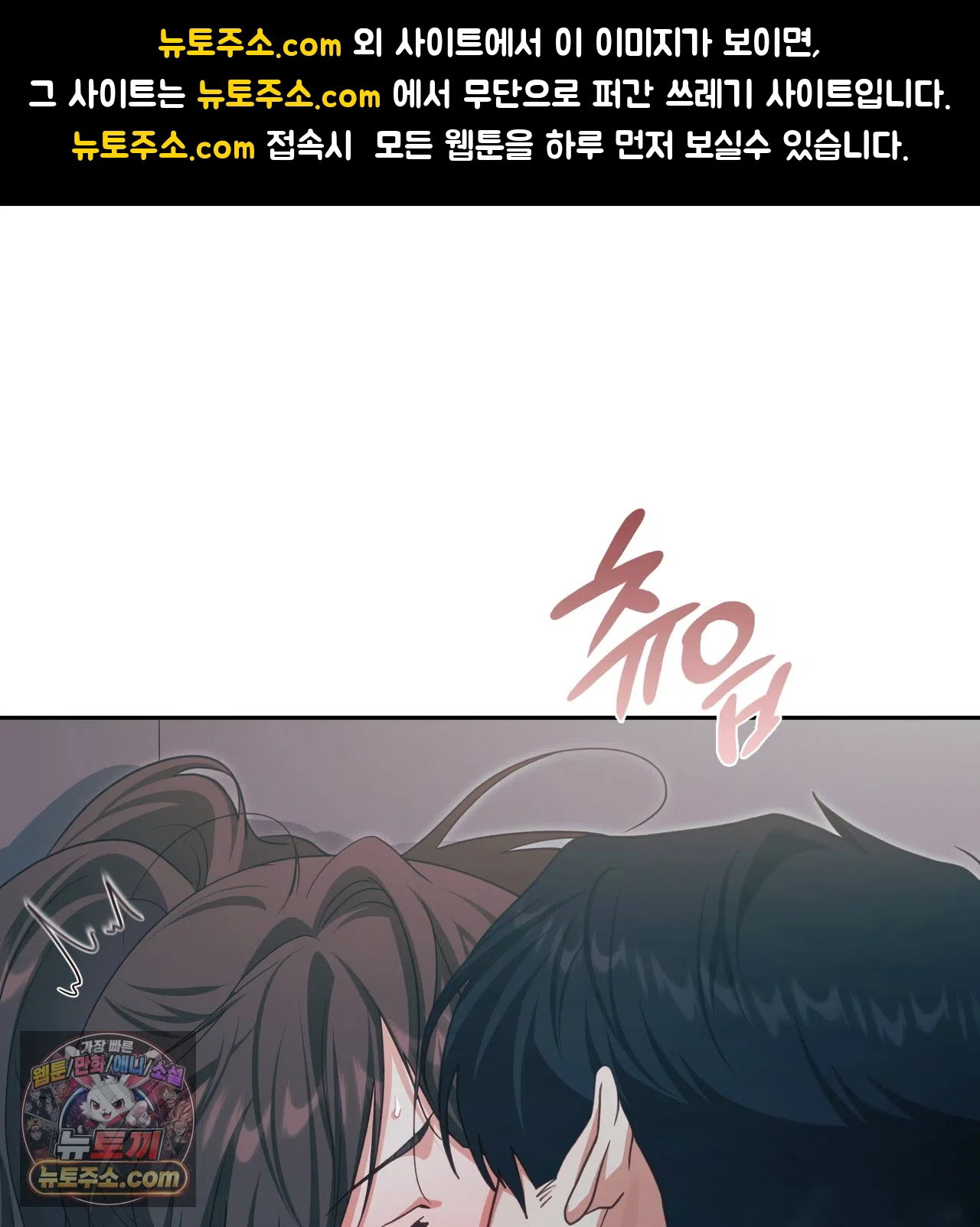 slave-diary-raw-chap-84-0